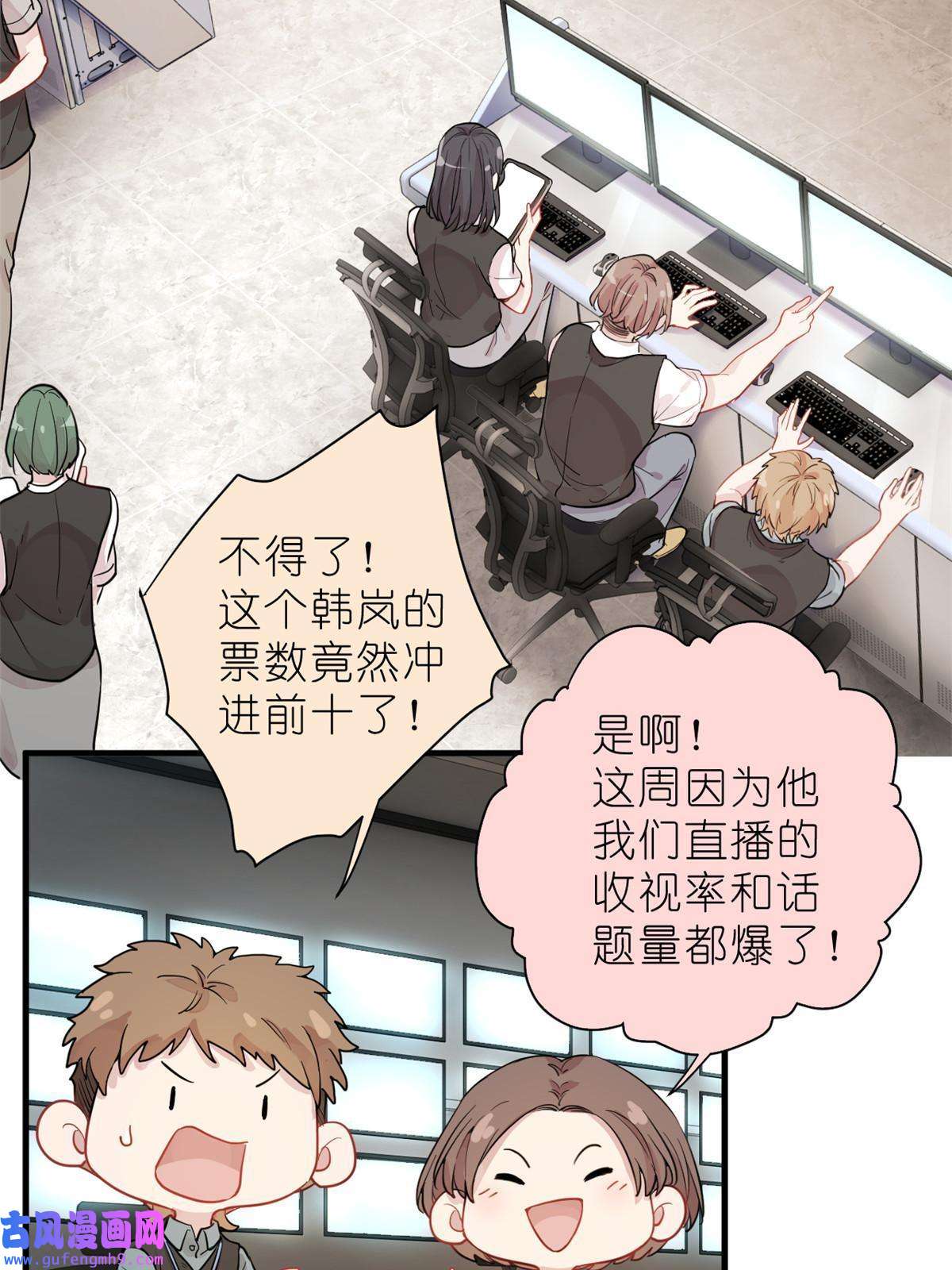 练习生从徒手劈砖开始028 情歌表白