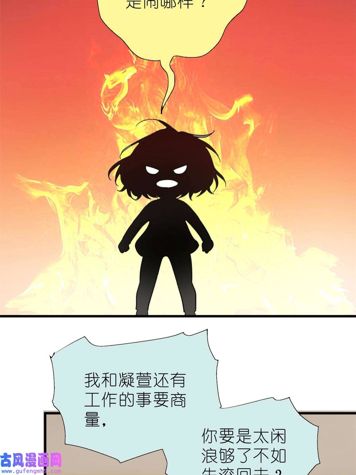 练习生从徒手劈砖开始028 情歌表白