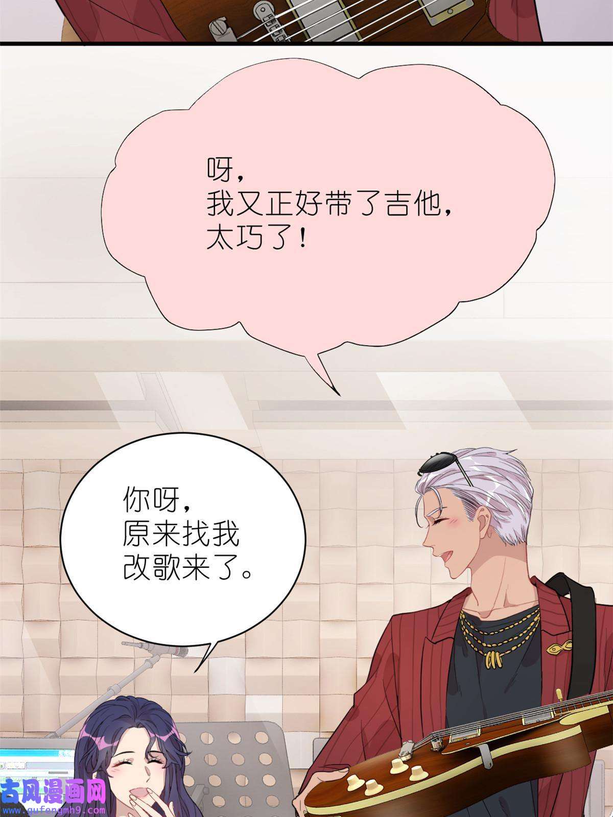 练习生从徒手劈砖开始028 情歌表白