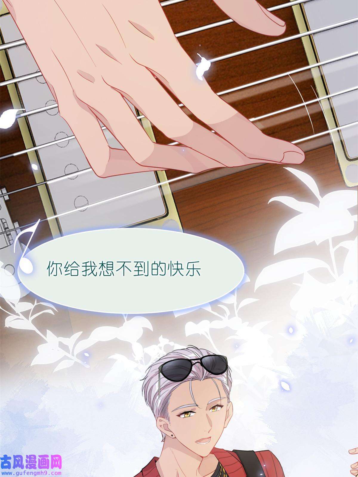 练习生从徒手劈砖开始028 情歌表白