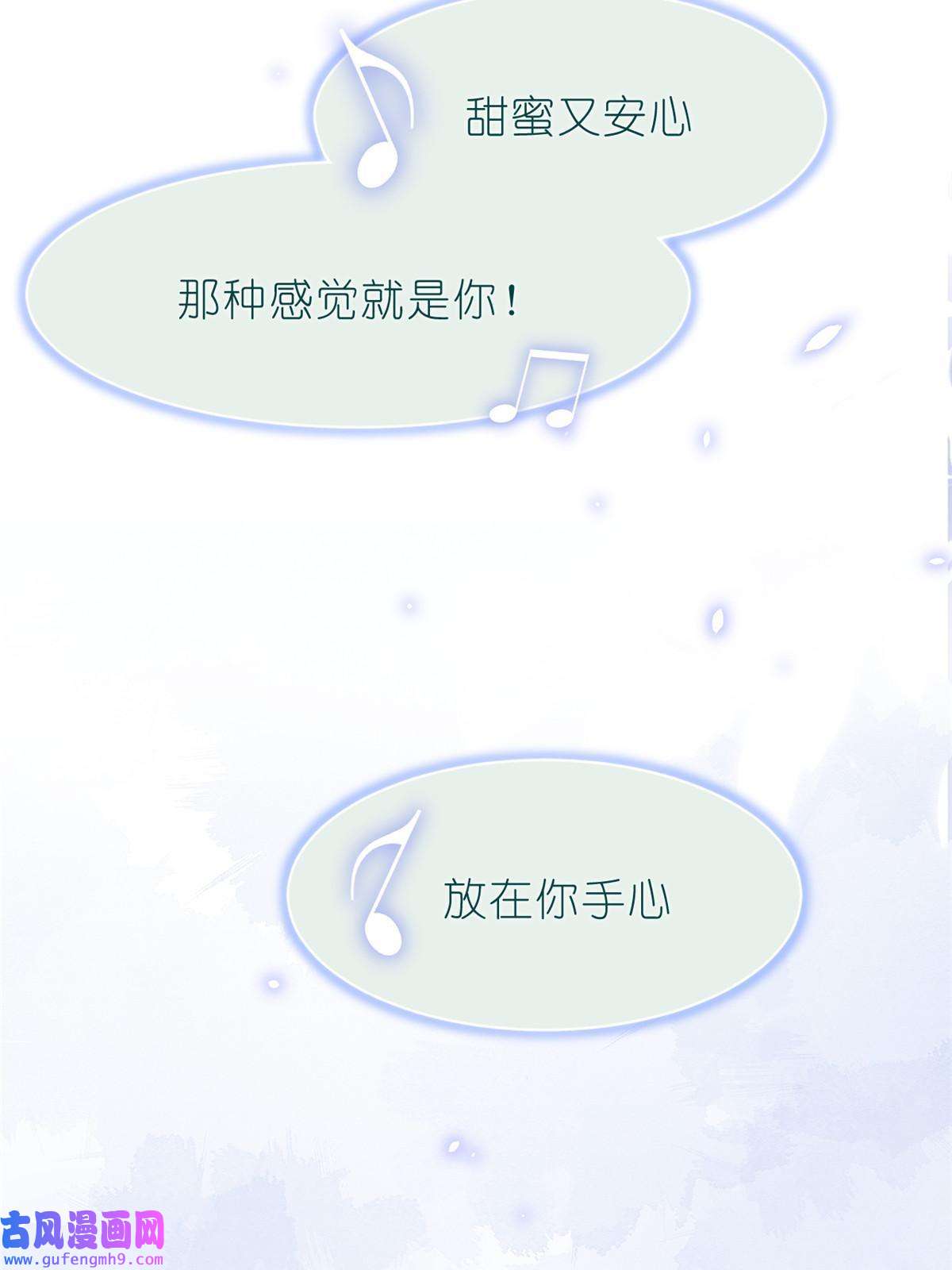 练习生从徒手劈砖开始028 情歌表白