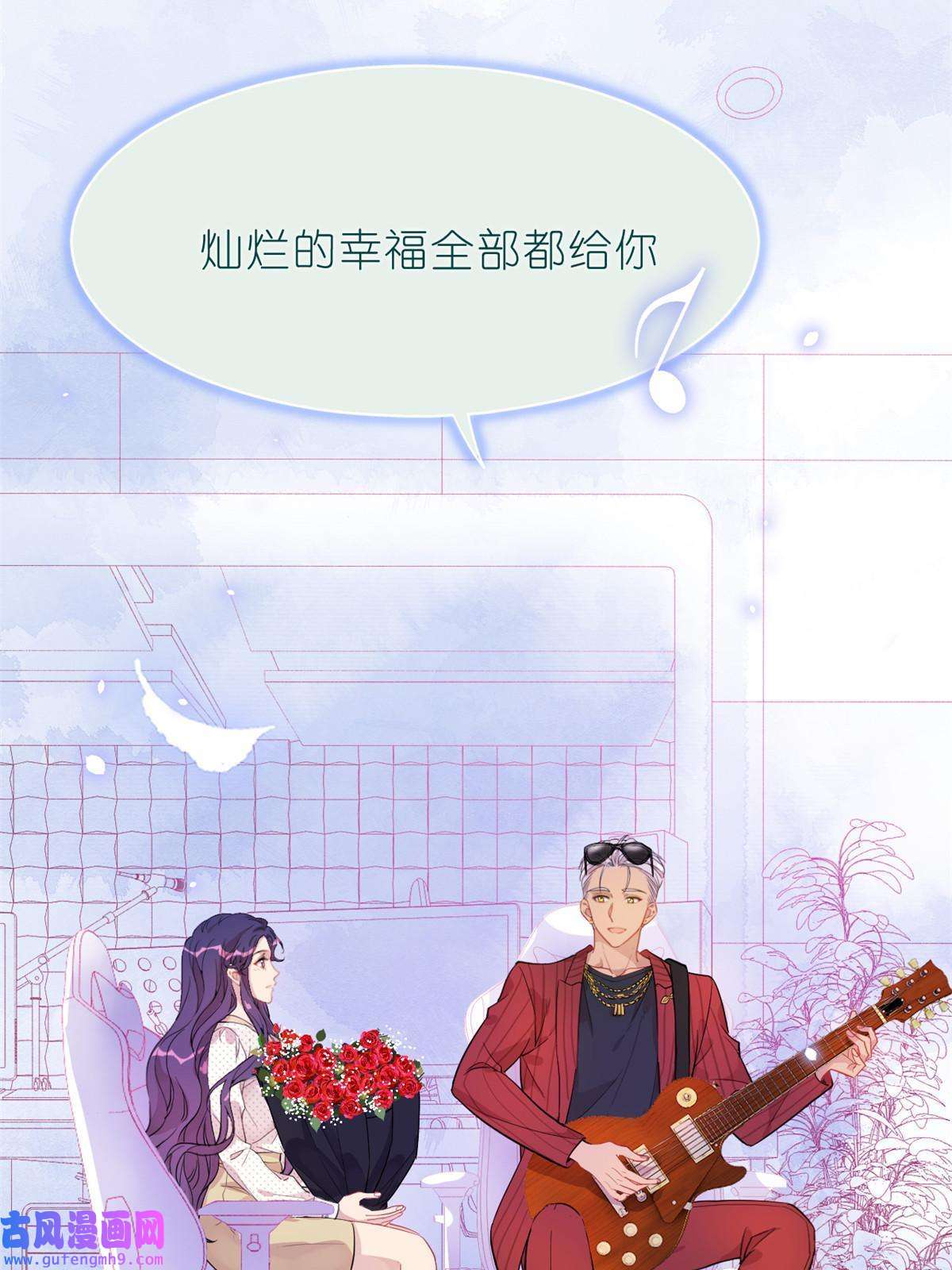练习生从徒手劈砖开始028 情歌表白
