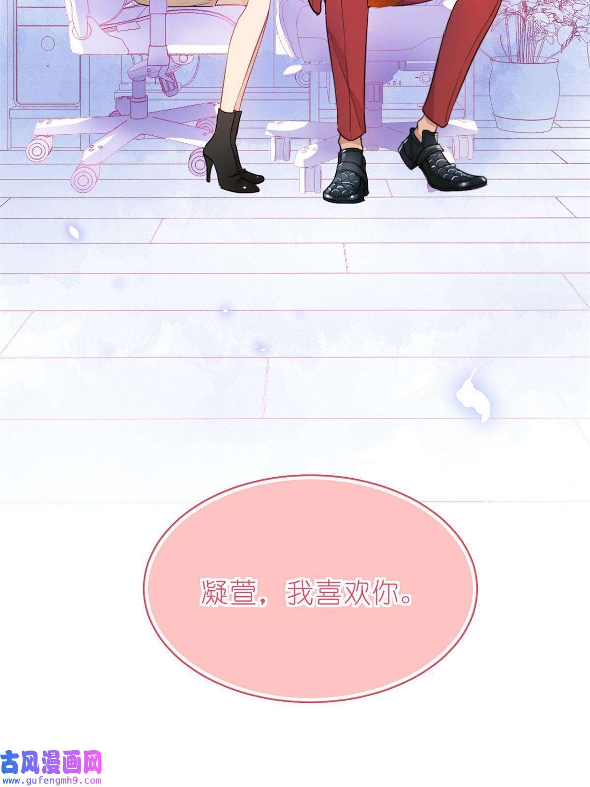 练习生从徒手劈砖开始028 情歌表白