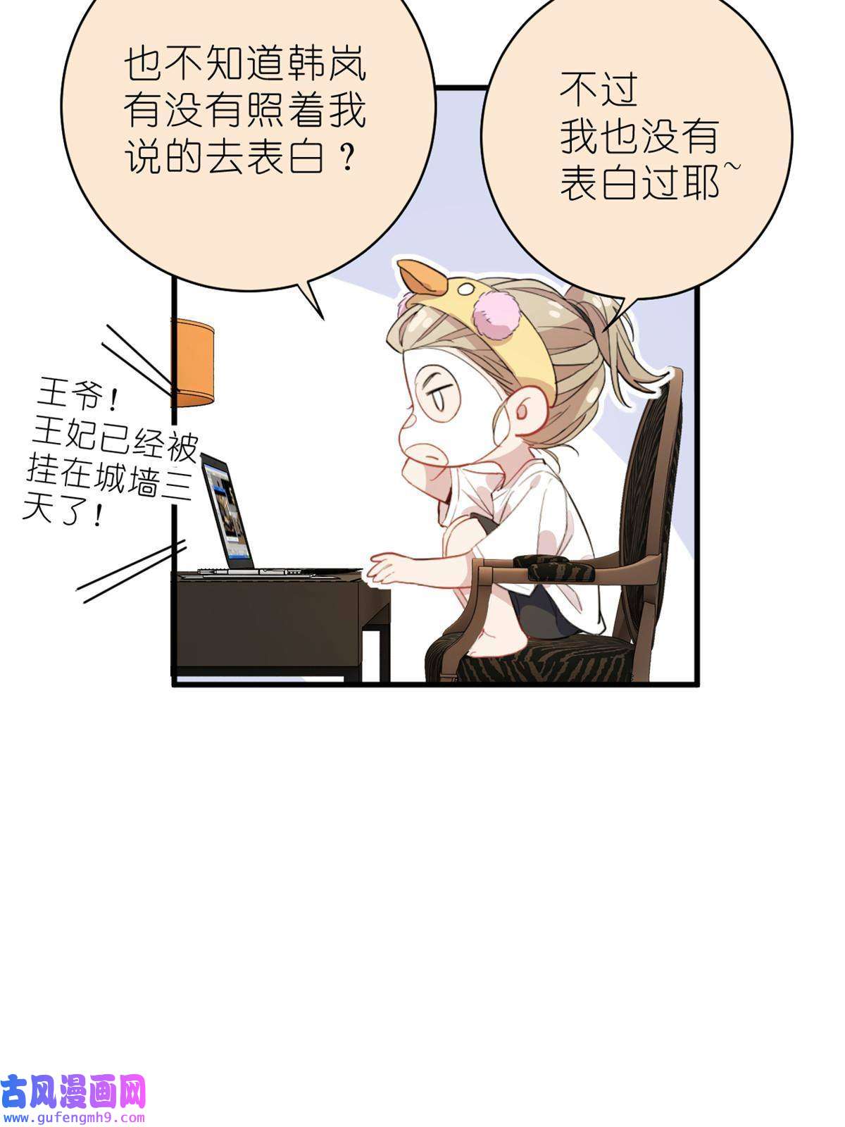 练习生从徒手劈砖开始028 情歌表白