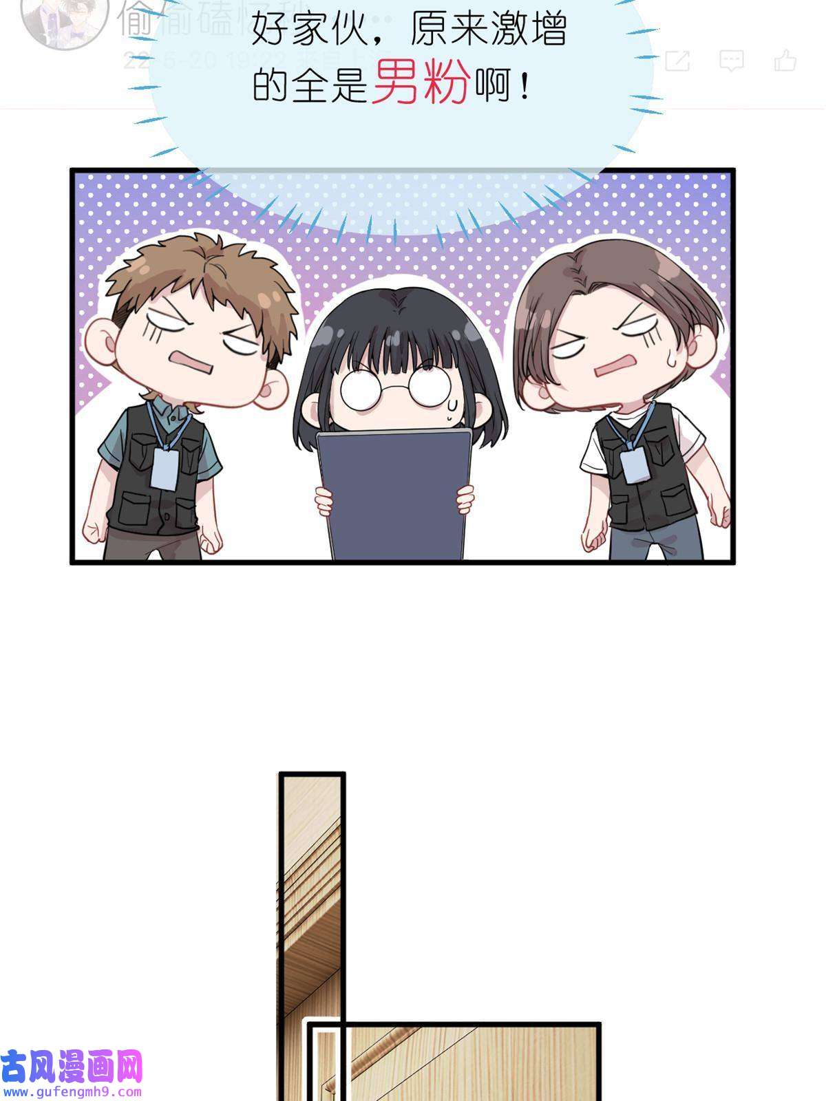 练习生从徒手劈砖开始028 情歌表白