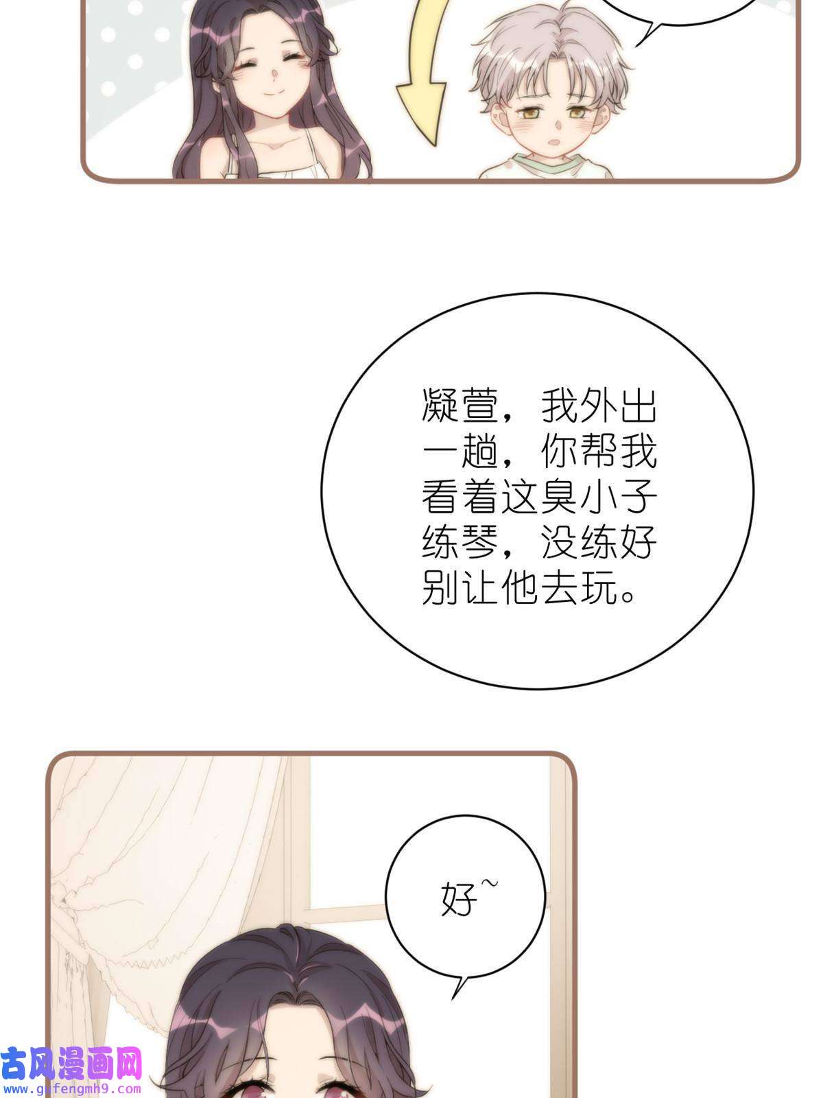 练习生从徒手劈砖开始029 夏老师花式劝退