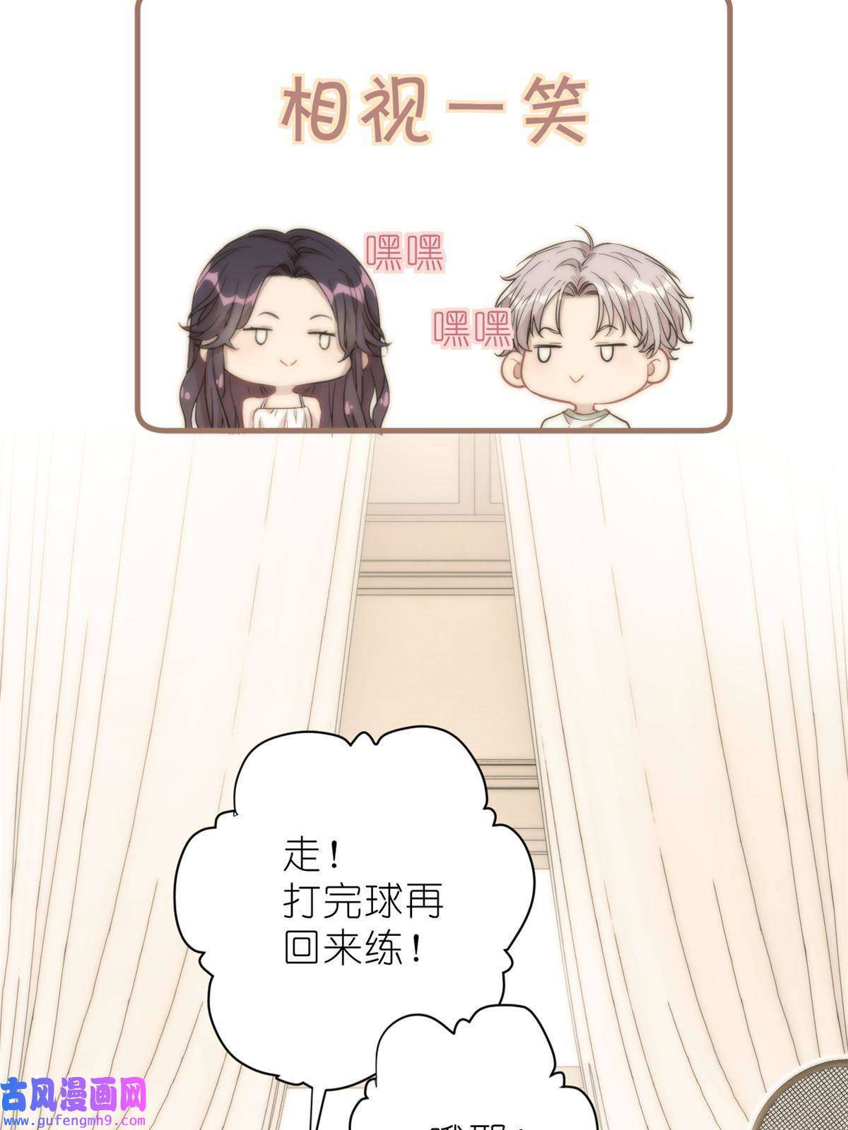 练习生从徒手劈砖开始029 夏老师花式劝退
