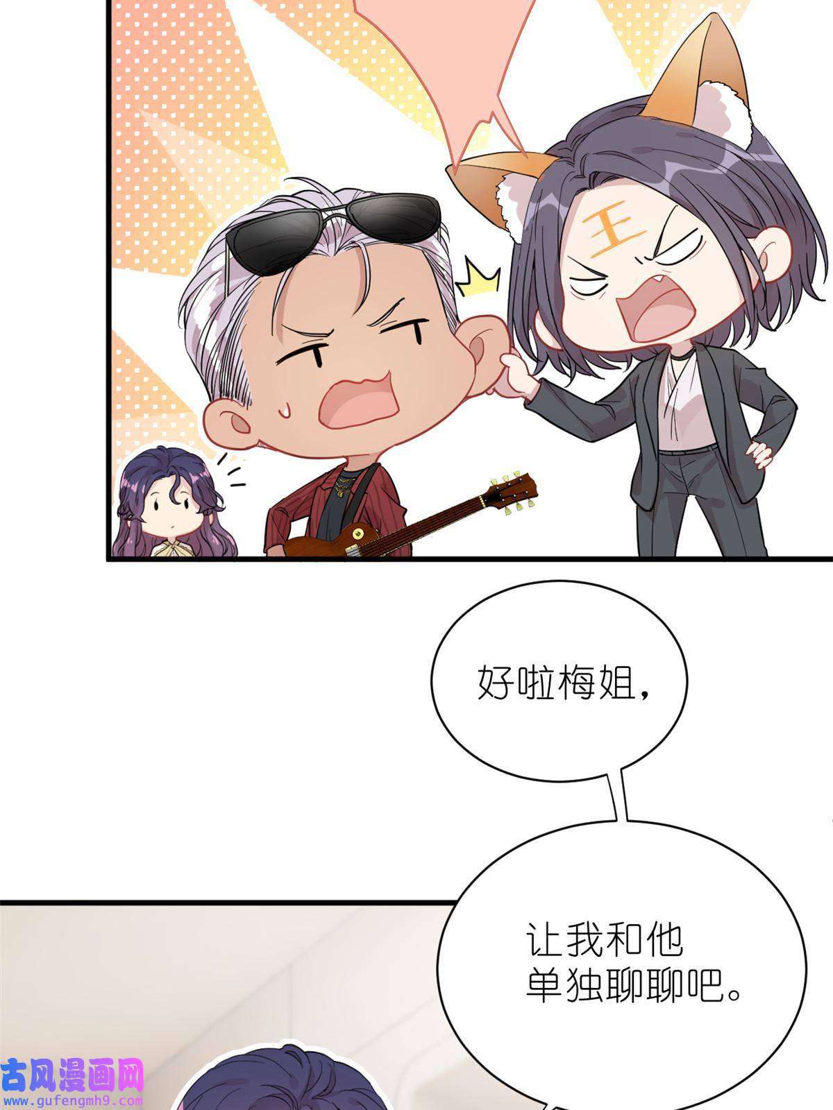 练习生从徒手劈砖开始029 夏老师花式劝退