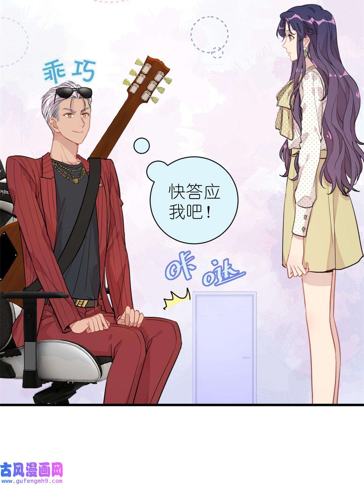 练习生从徒手劈砖开始029 夏老师花式劝退