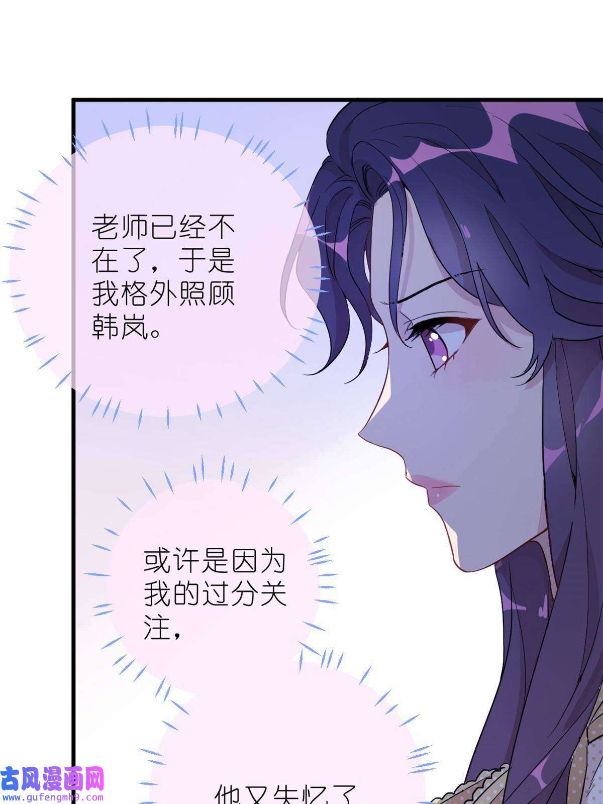 练习生从徒手劈砖开始029 夏老师花式劝退