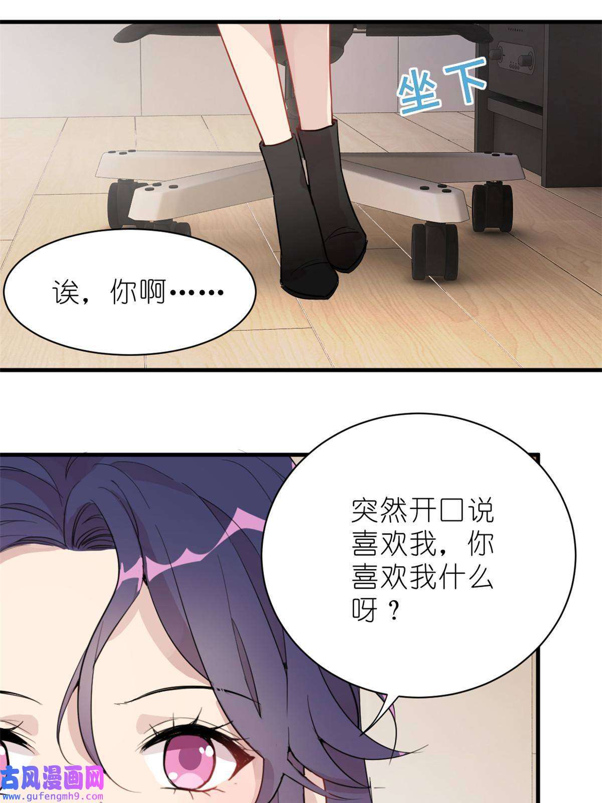 练习生从徒手劈砖开始029 夏老师花式劝退