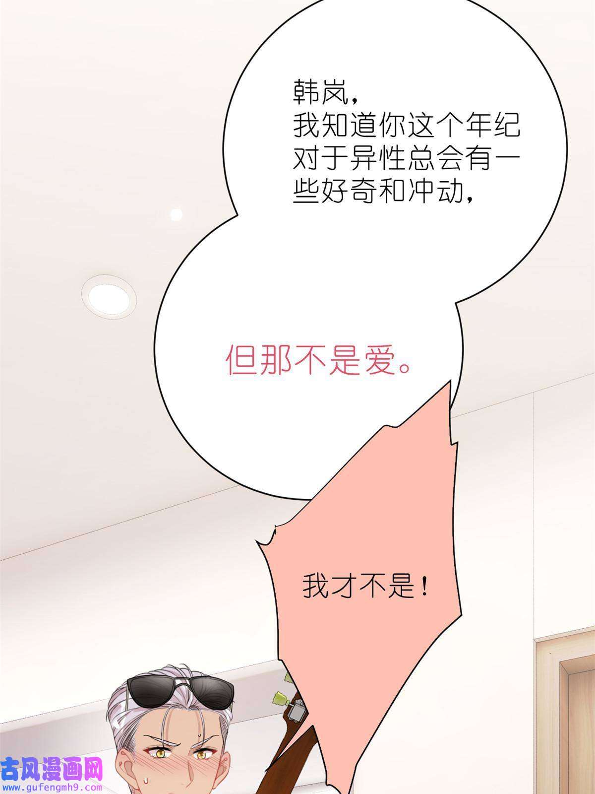 练习生从徒手劈砖开始029 夏老师花式劝退