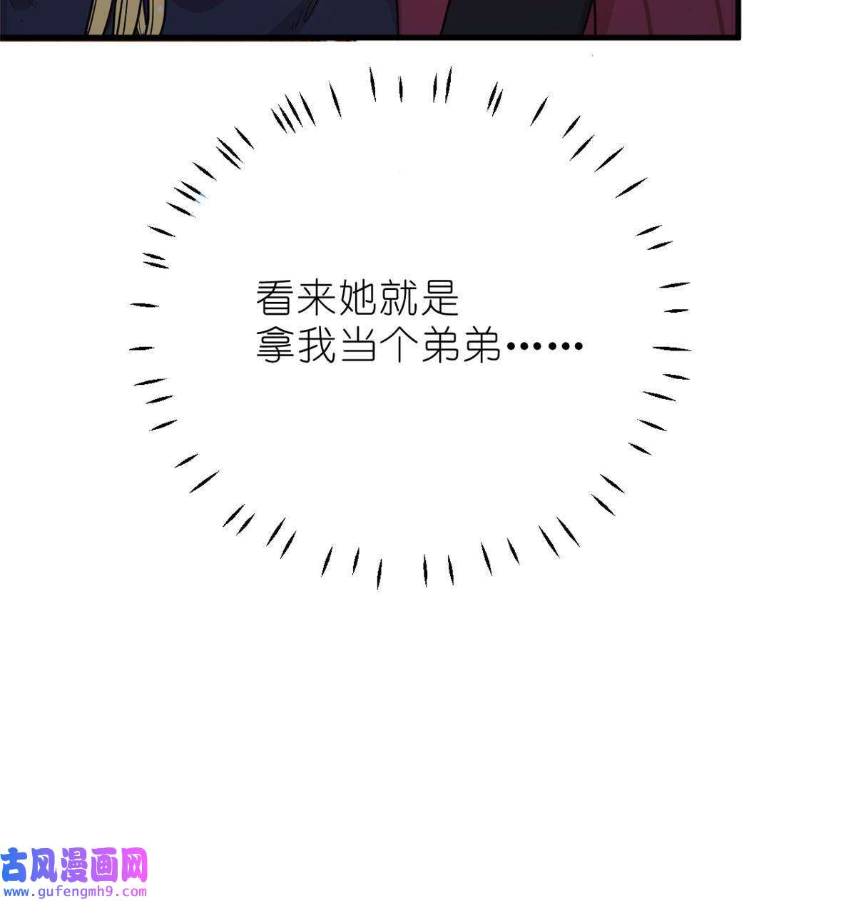 练习生从徒手劈砖开始029 夏老师花式劝退