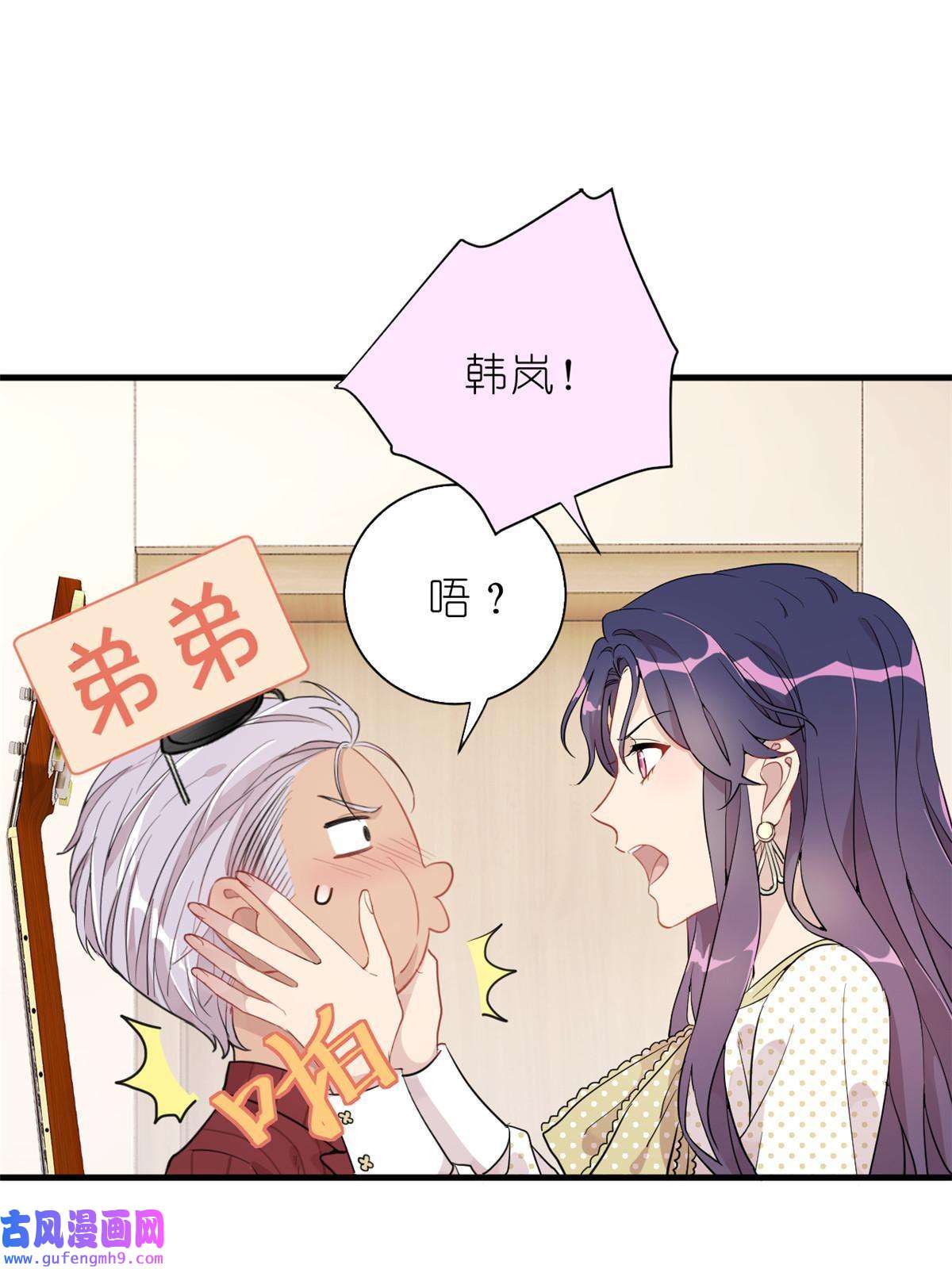 练习生从徒手劈砖开始029 夏老师花式劝退