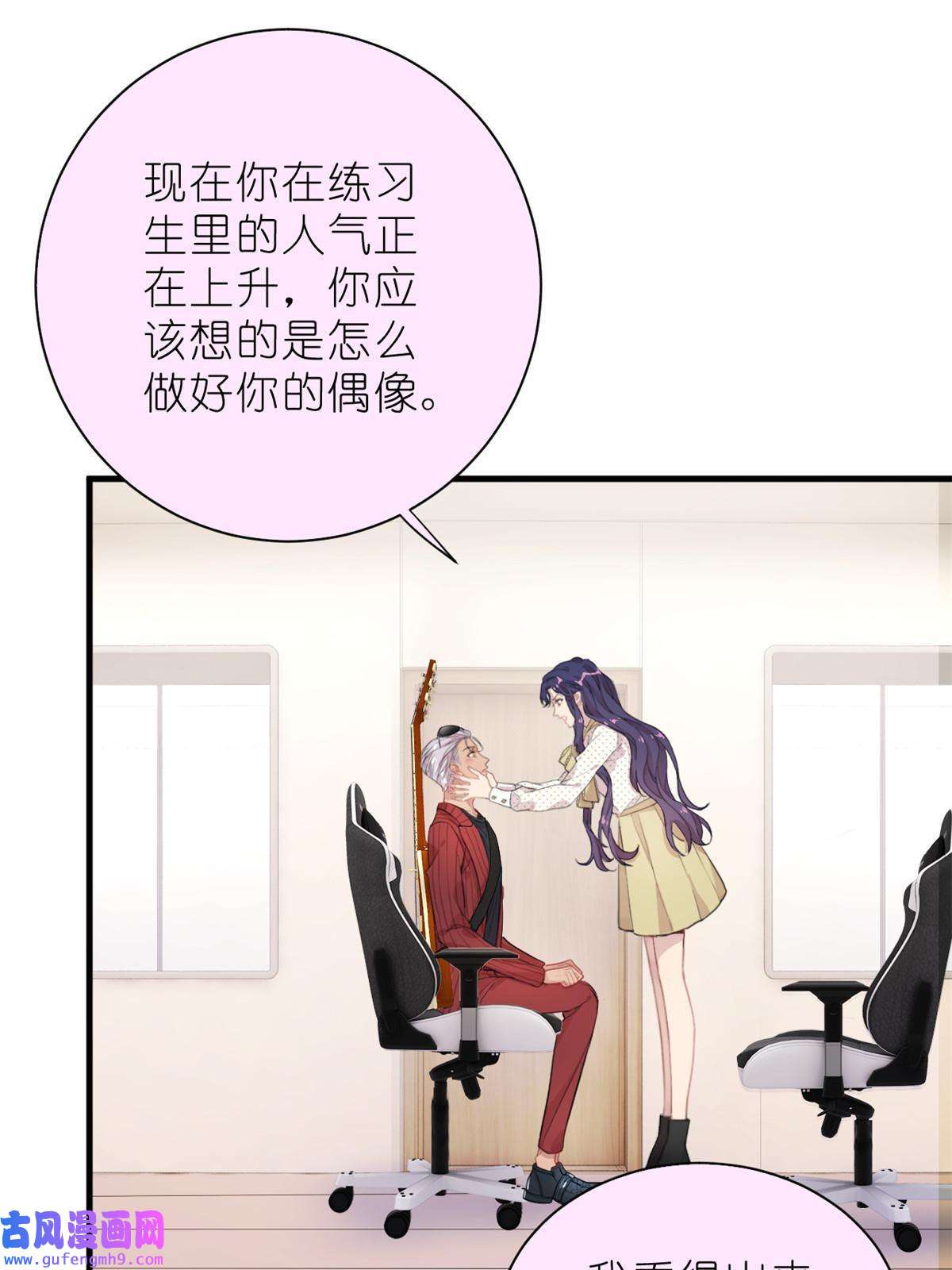 练习生从徒手劈砖开始029 夏老师花式劝退