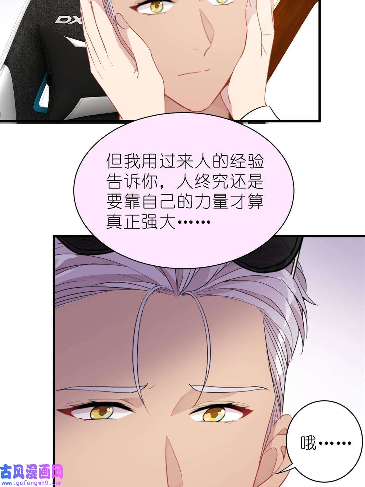 练习生从徒手劈砖开始029 夏老师花式劝退