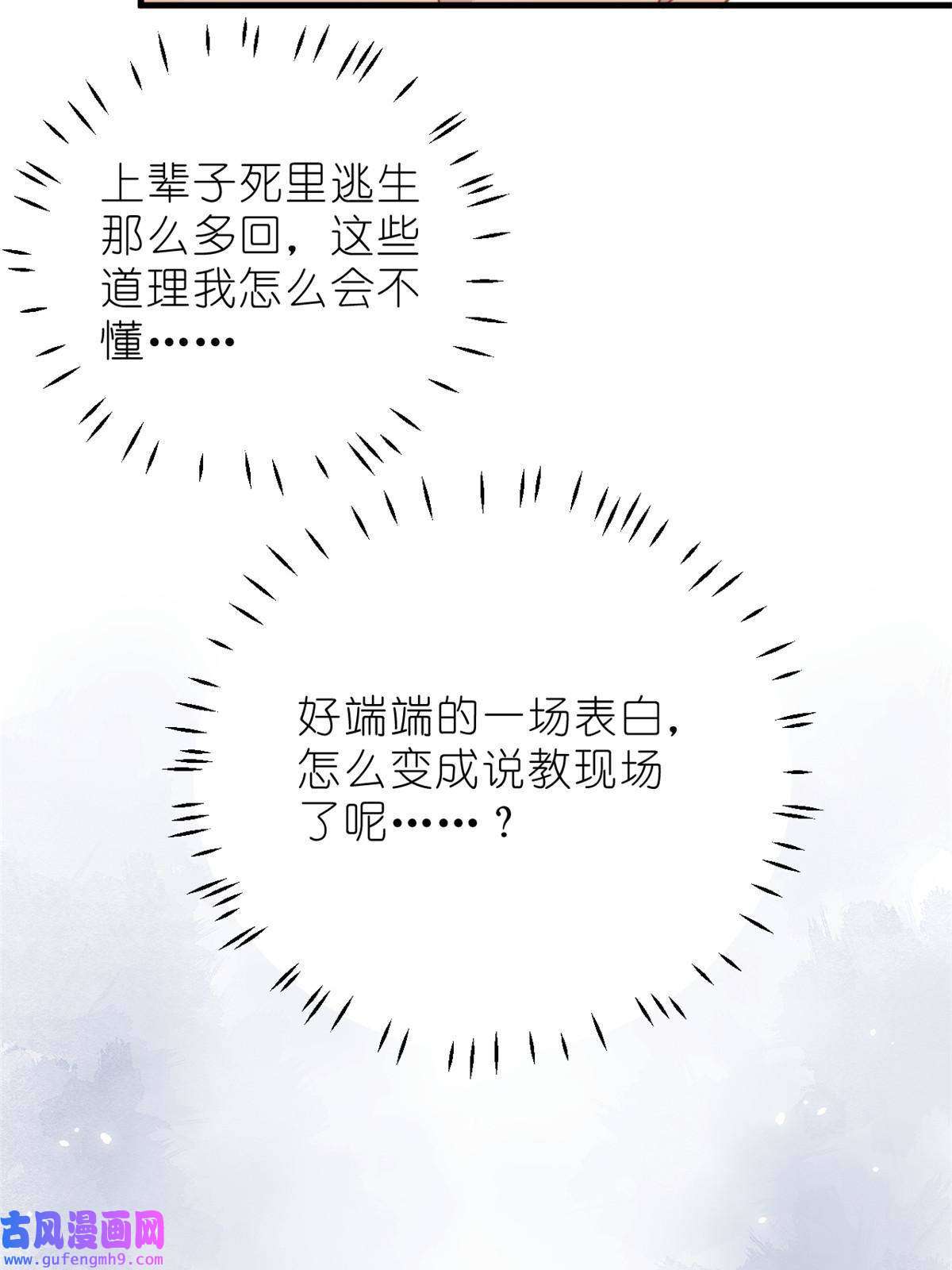 练习生从徒手劈砖开始029 夏老师花式劝退