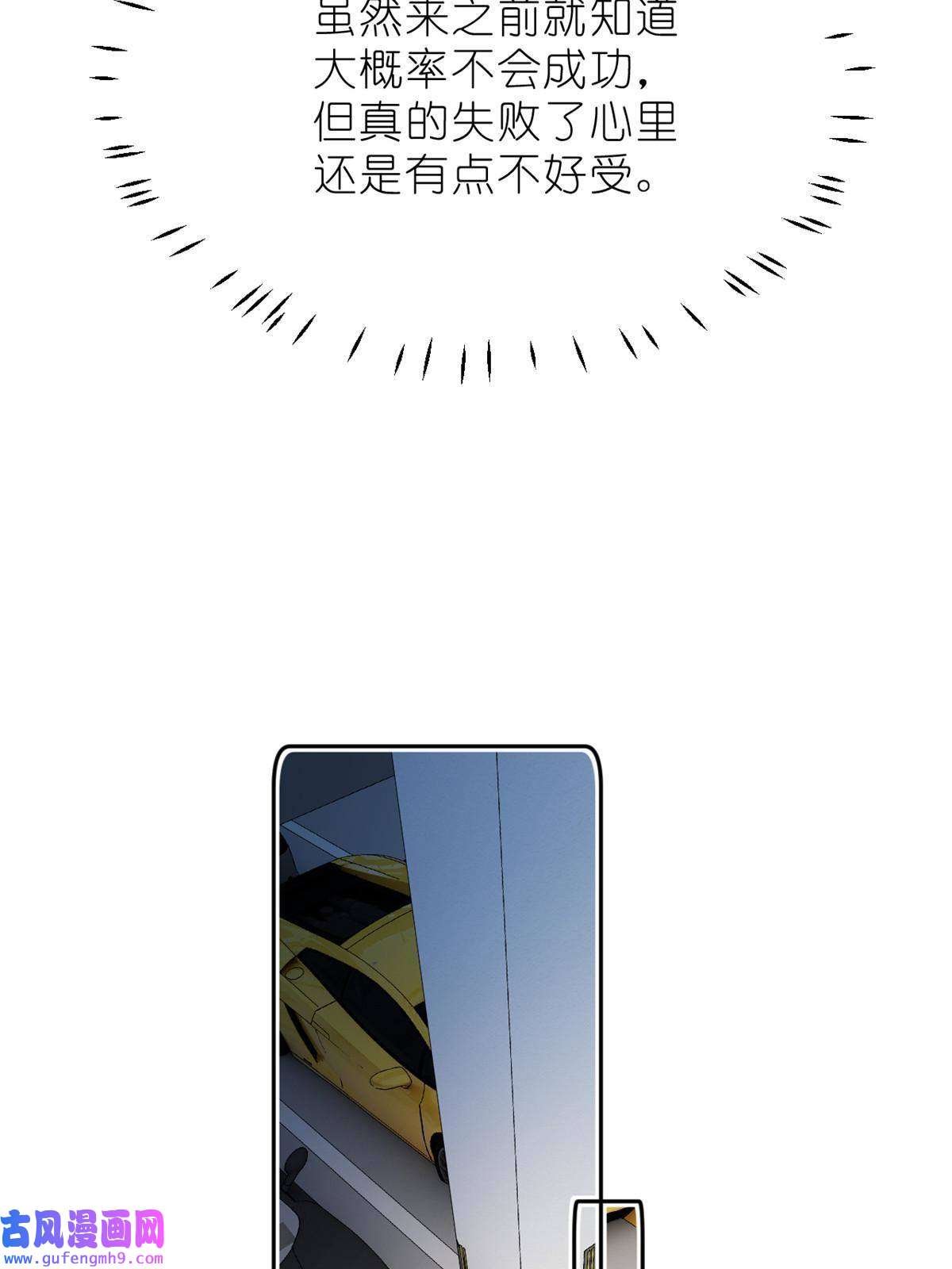 练习生从徒手劈砖开始029 夏老师花式劝退