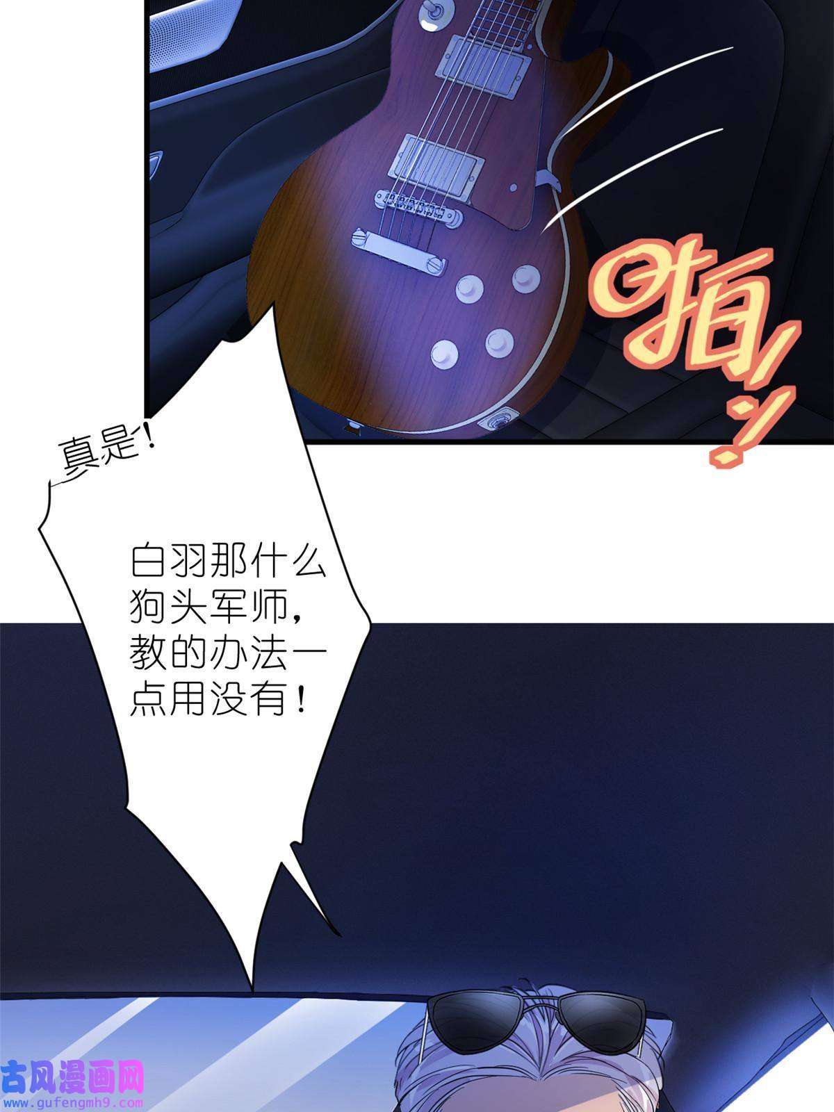 练习生从徒手劈砖开始029 夏老师花式劝退
