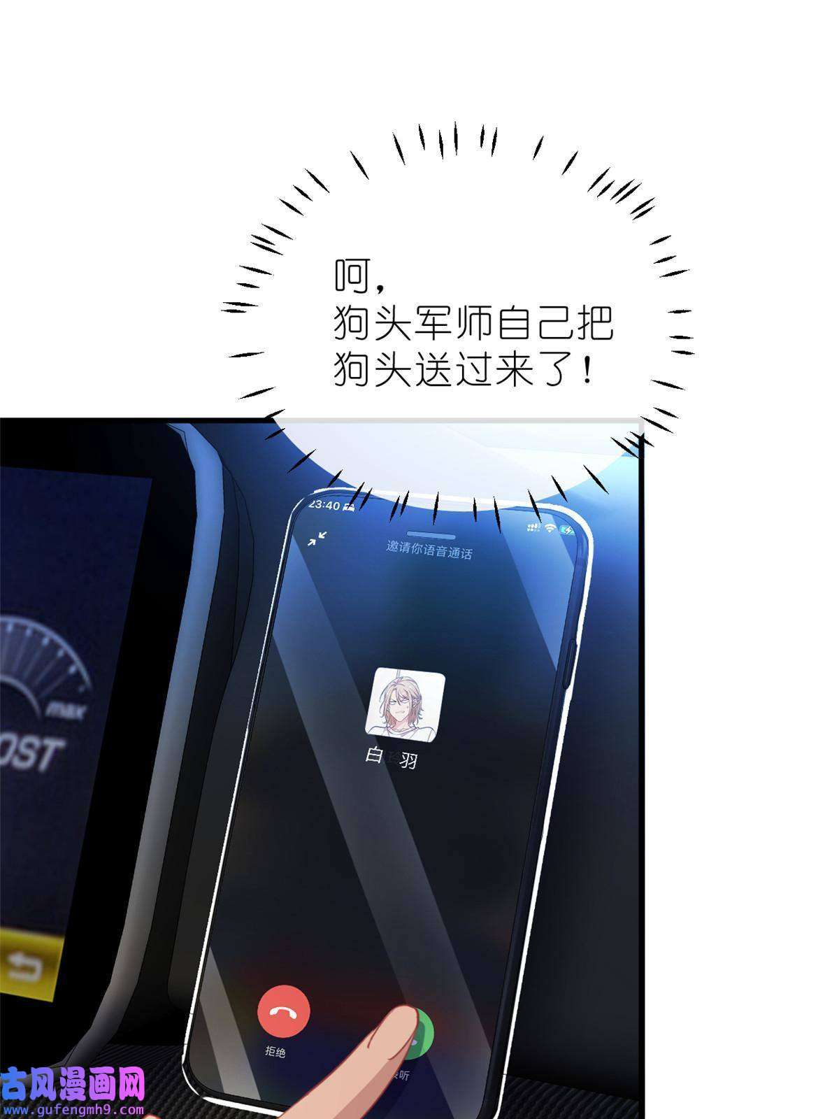 练习生从徒手劈砖开始029 夏老师花式劝退
