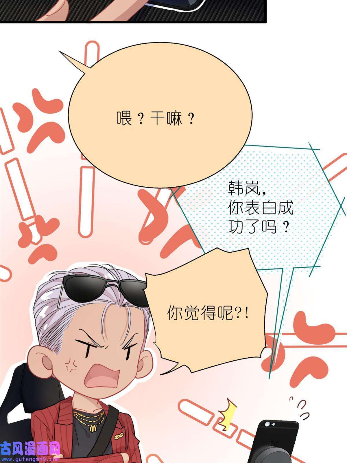 练习生从徒手劈砖开始029 夏老师花式劝退