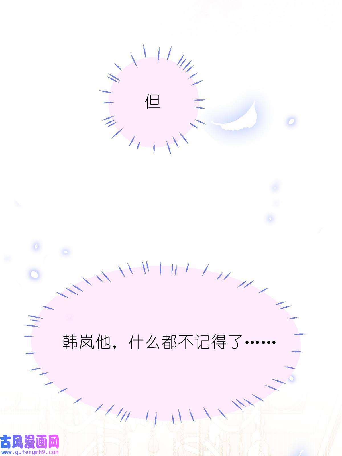 练习生从徒手劈砖开始029 夏老师花式劝退