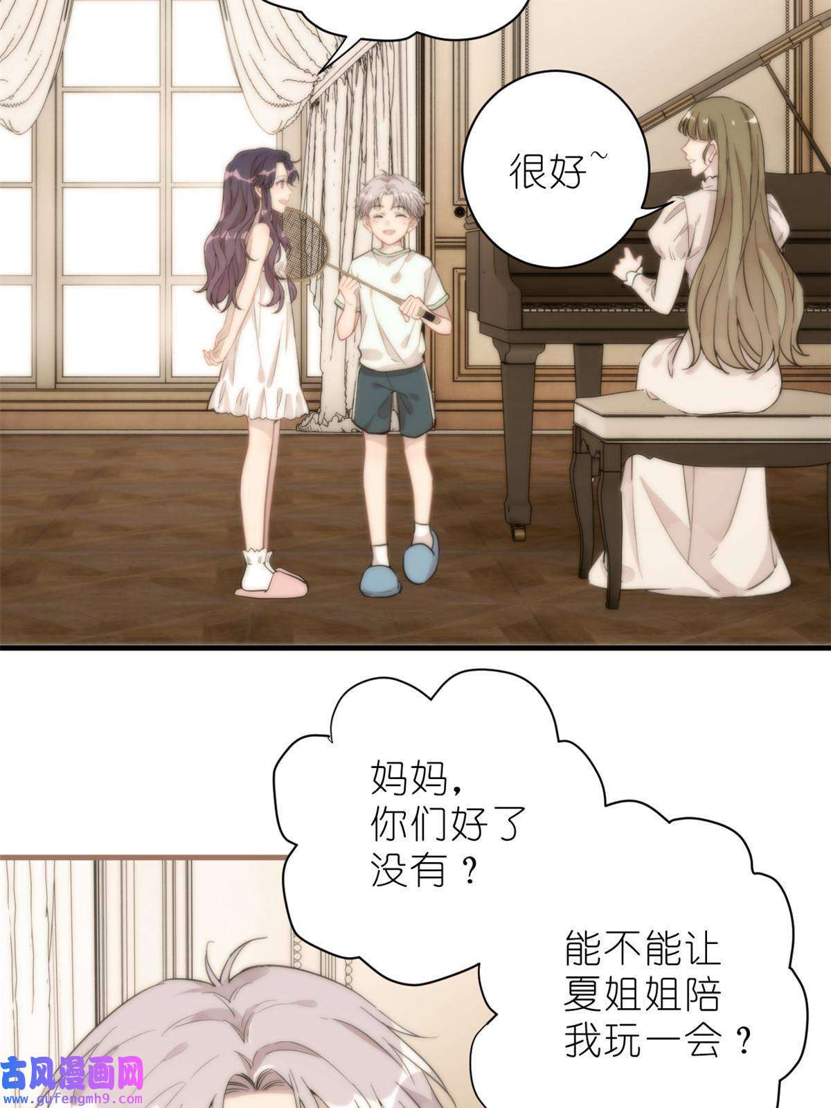 练习生从徒手劈砖开始029 夏老师花式劝退