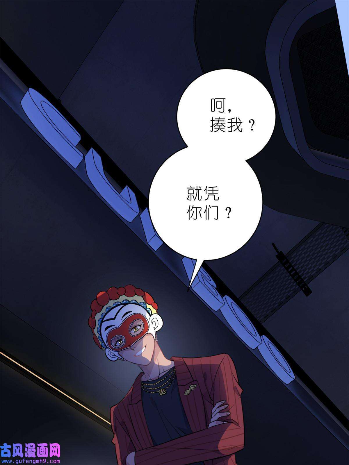 练习生从徒手劈砖开始031 慈父的威严