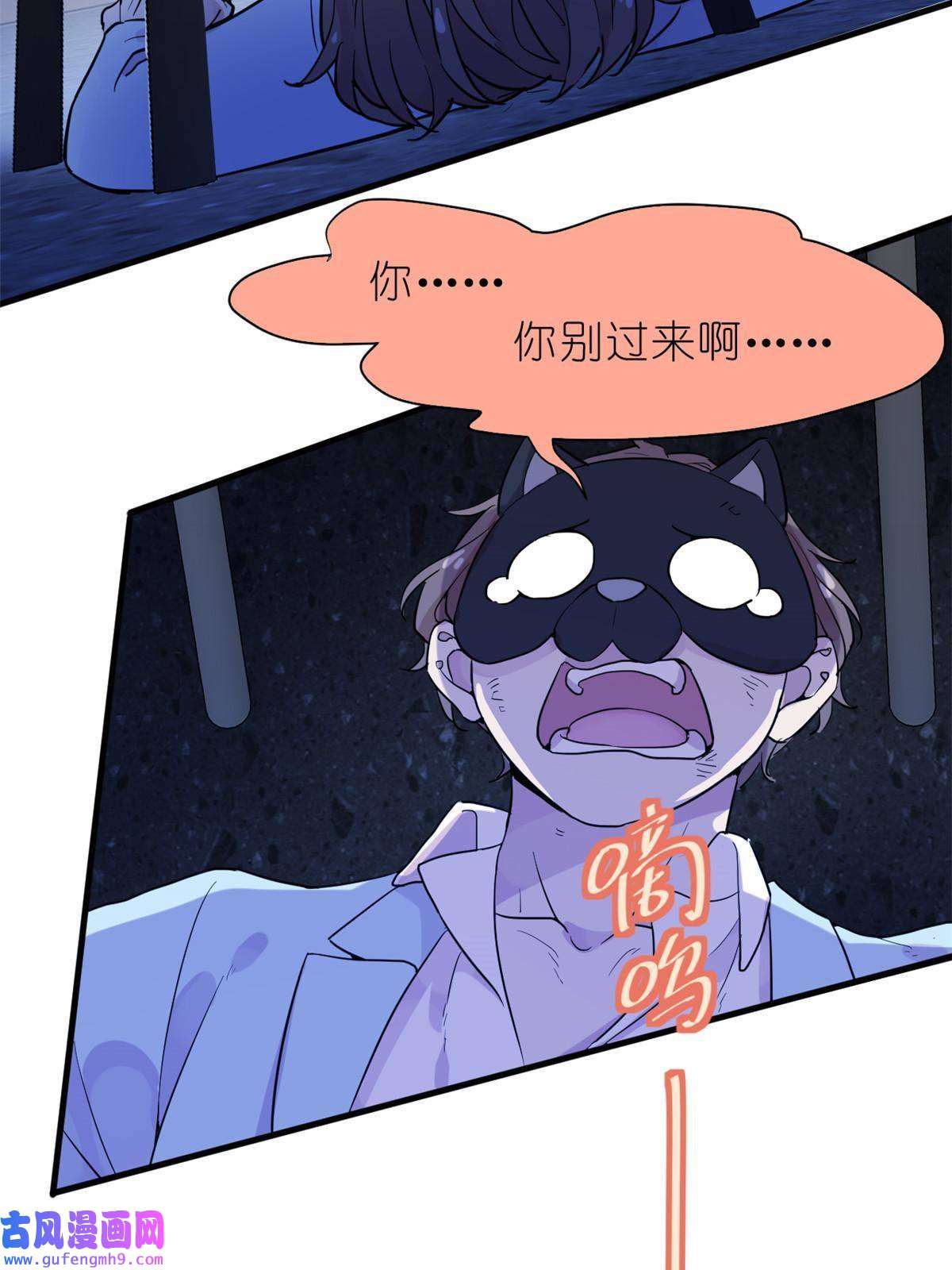 练习生从徒手劈砖开始031 慈父的威严