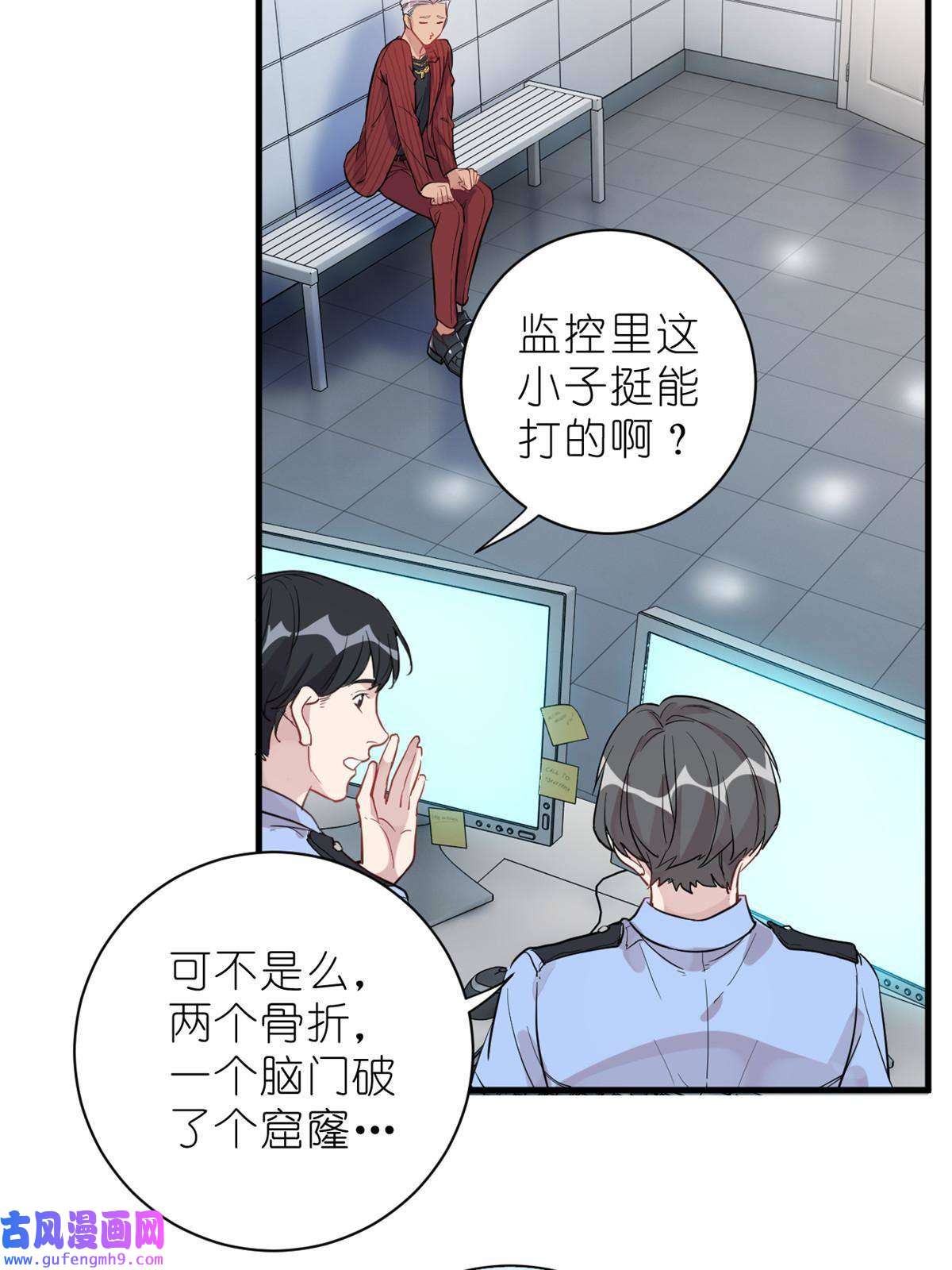 练习生从徒手劈砖开始031 慈父的威严