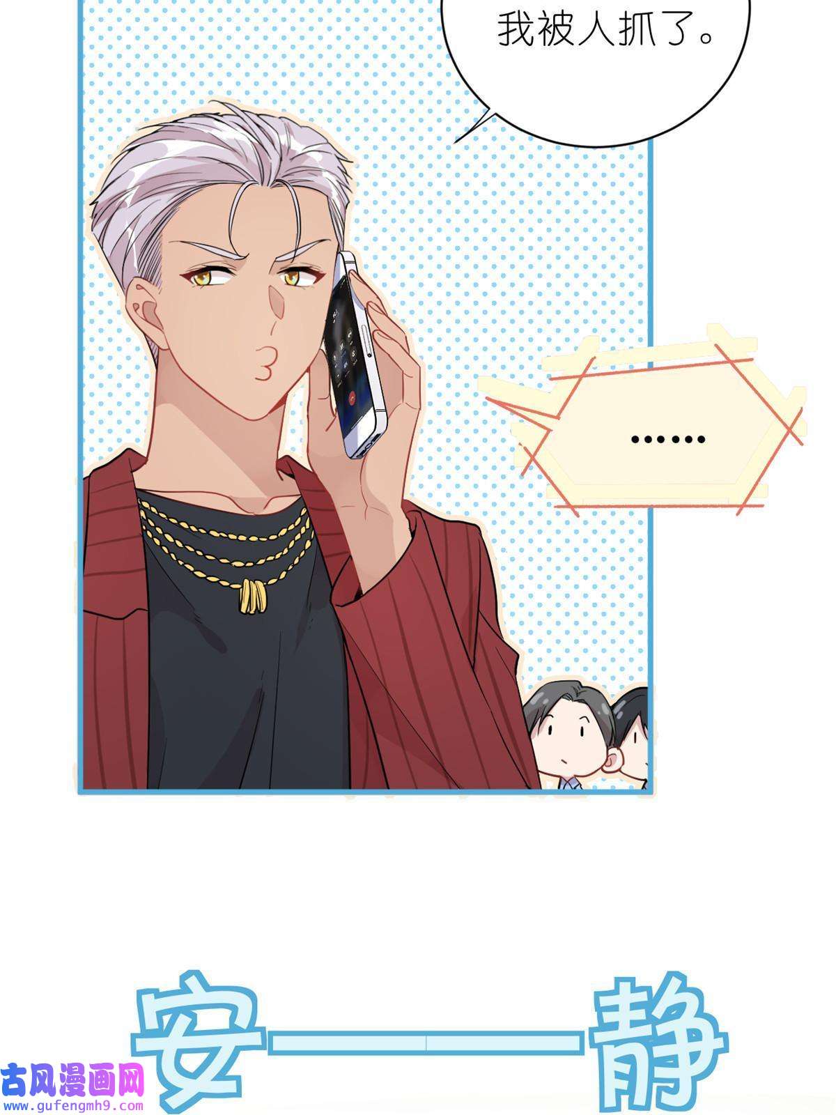 练习生从徒手劈砖开始031 慈父的威严