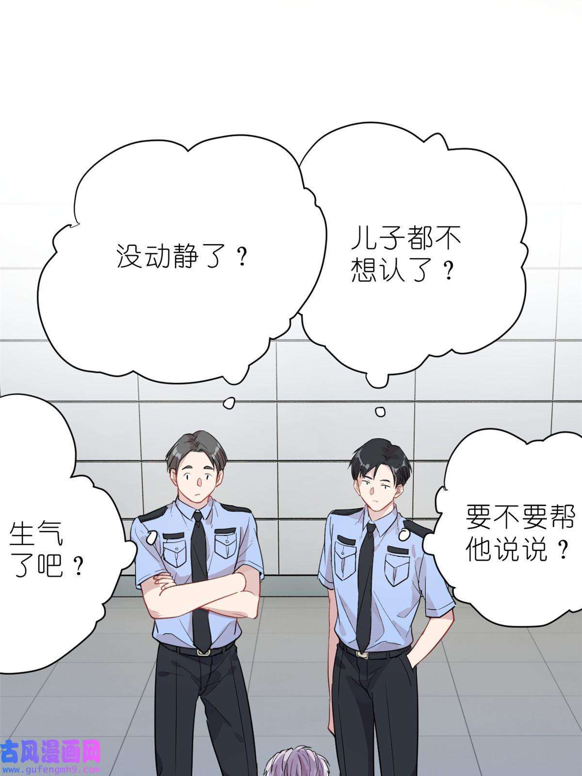 练习生从徒手劈砖开始031 慈父的威严