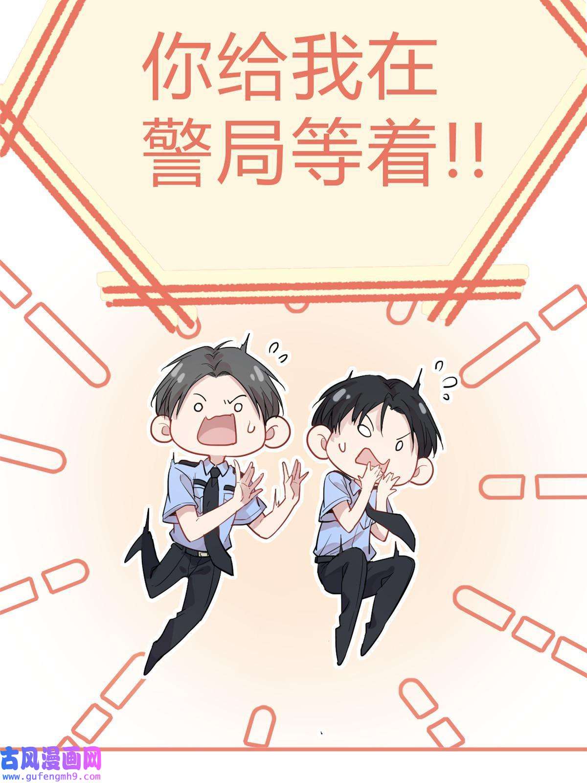 练习生从徒手劈砖开始031 慈父的威严