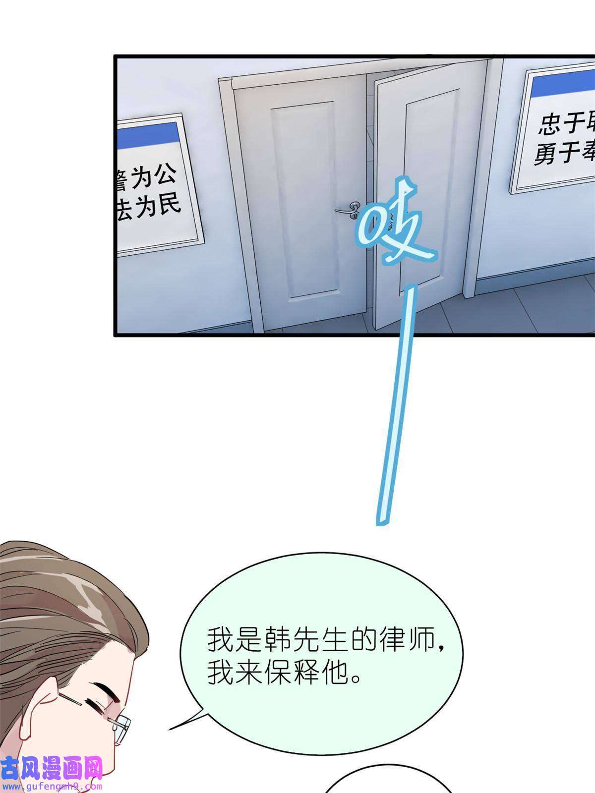 练习生从徒手劈砖开始031 慈父的威严