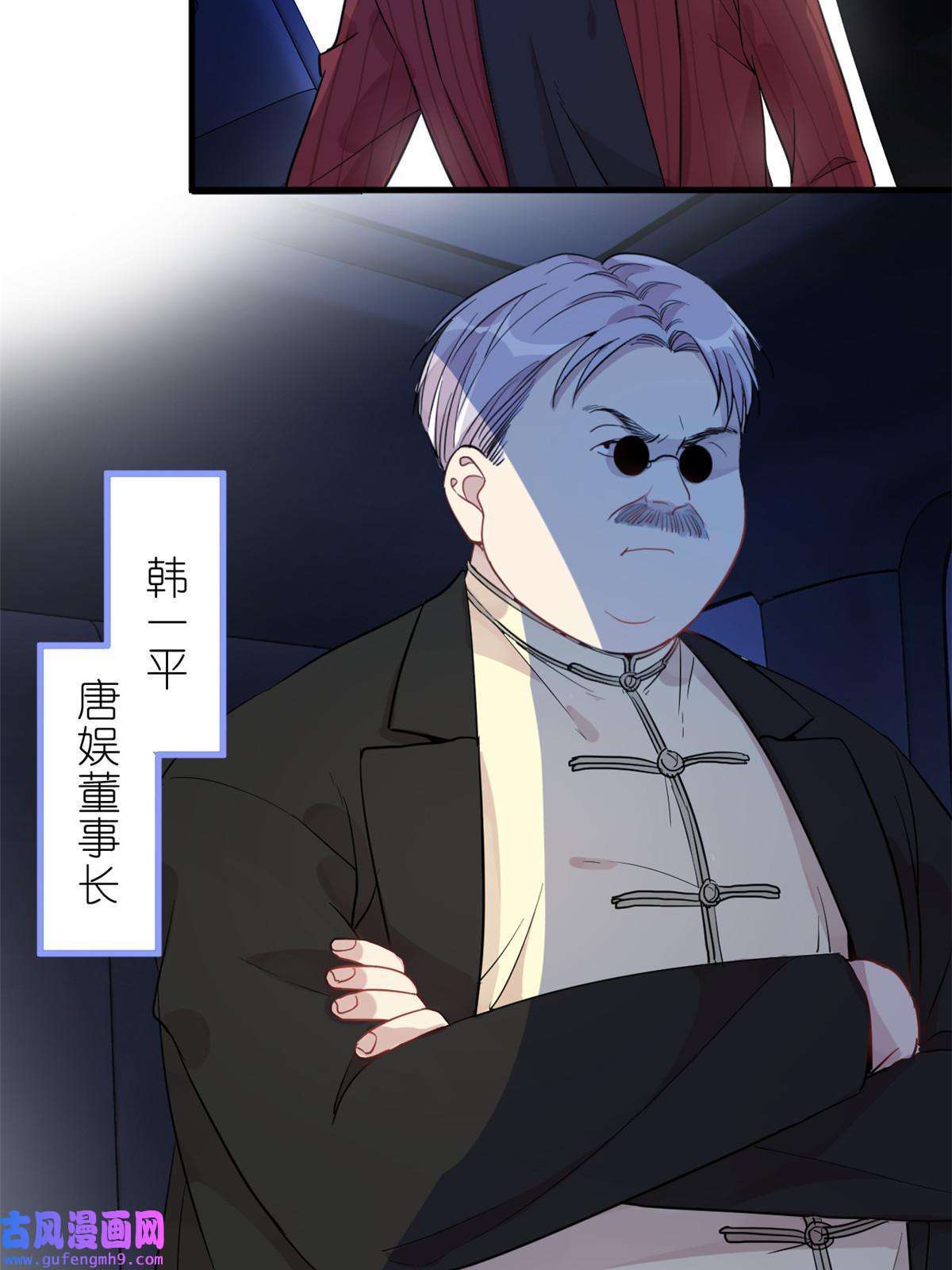 练习生从徒手劈砖开始031 慈父的威严