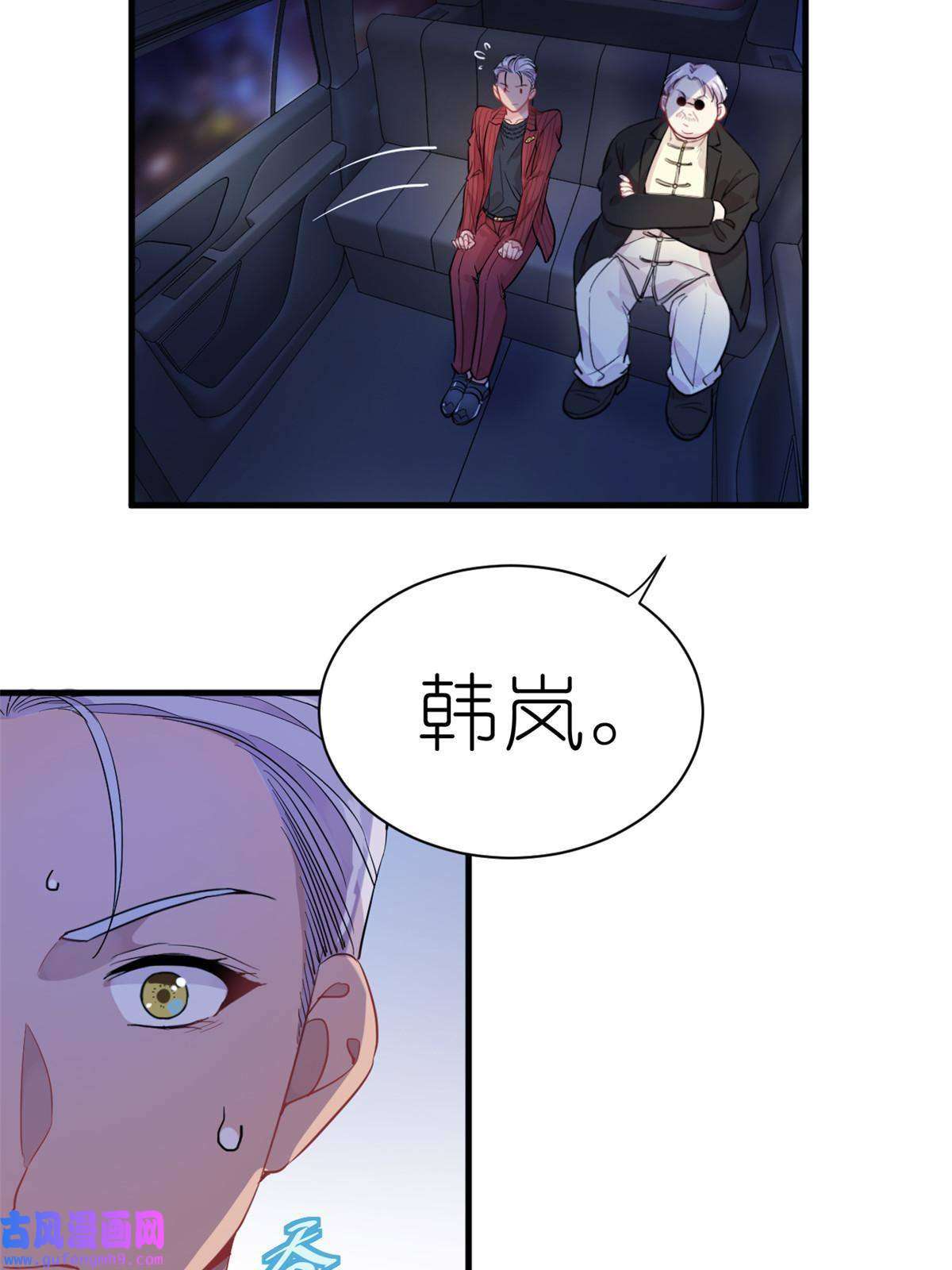 练习生从徒手劈砖开始031 慈父的威严