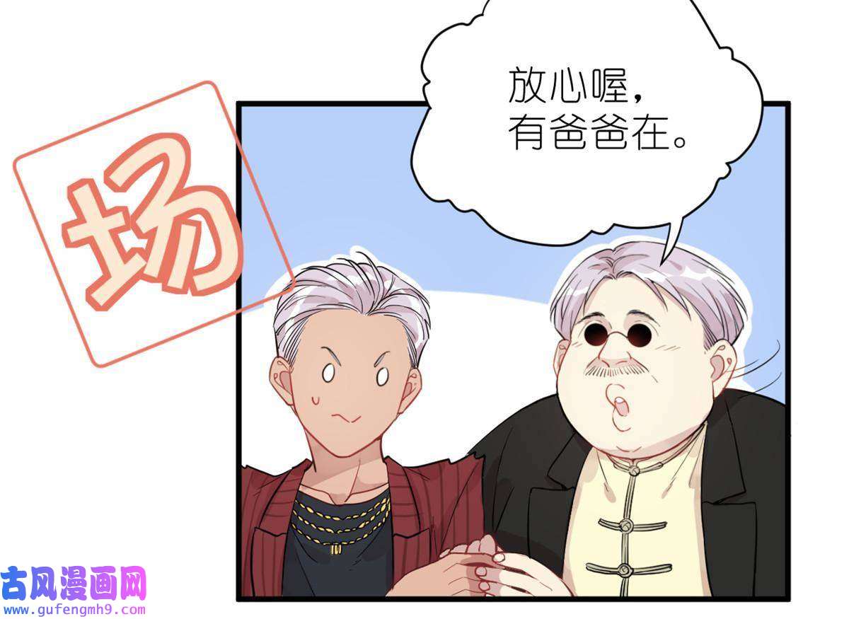 练习生从徒手劈砖开始031 慈父的威严