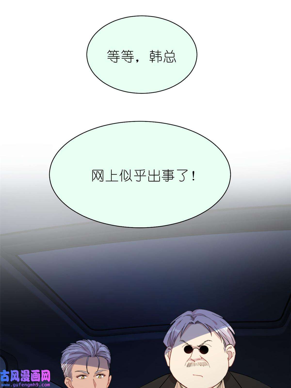 练习生从徒手劈砖开始031 慈父的威严