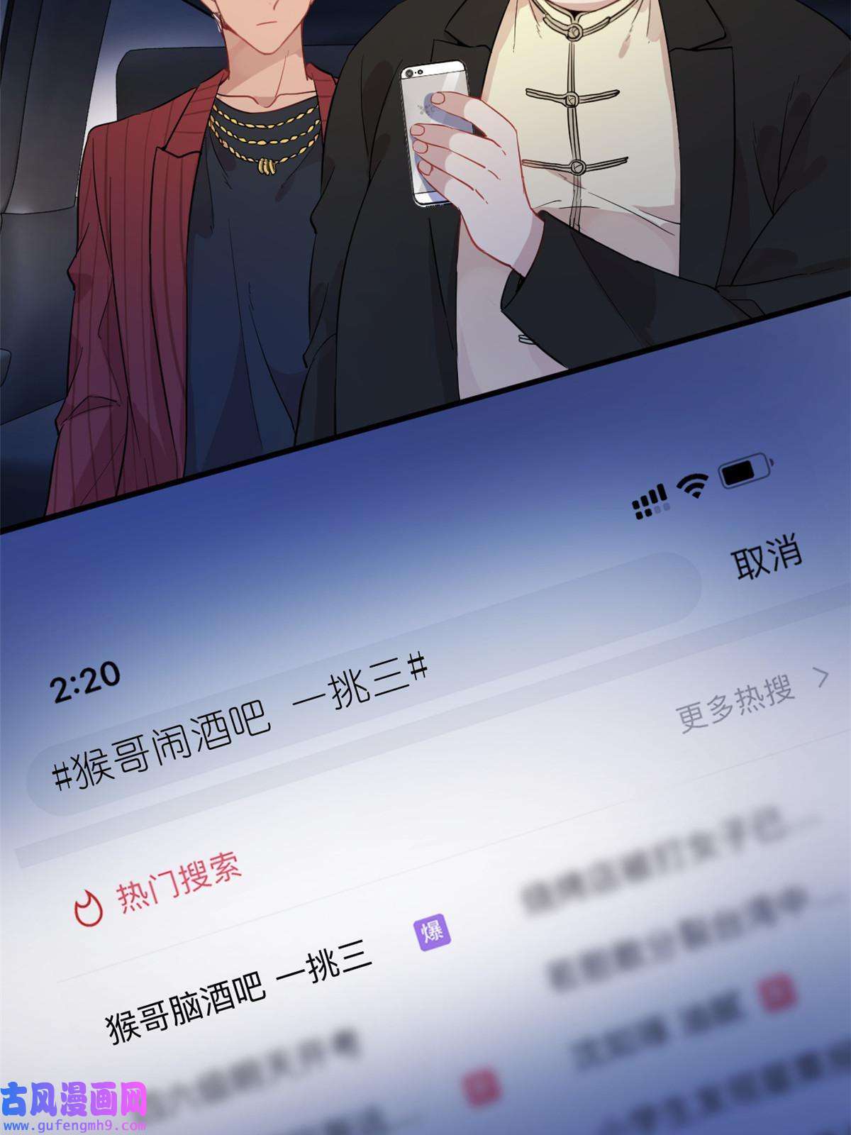 练习生从徒手劈砖开始031 慈父的威严
