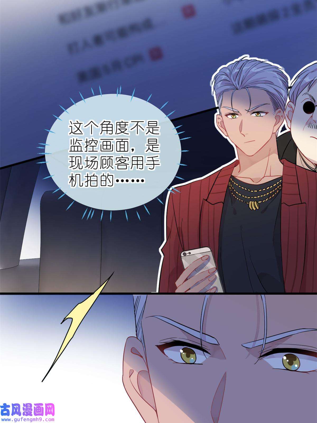 练习生从徒手劈砖开始031 慈父的威严