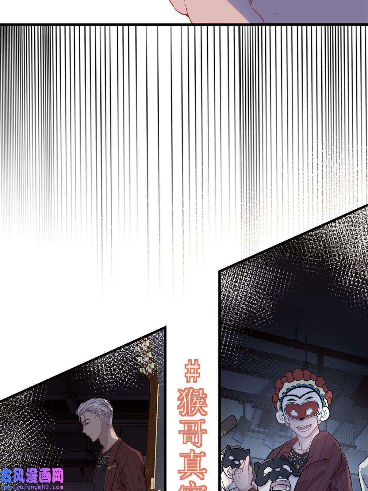 练习生从徒手劈砖开始031 慈父的威严