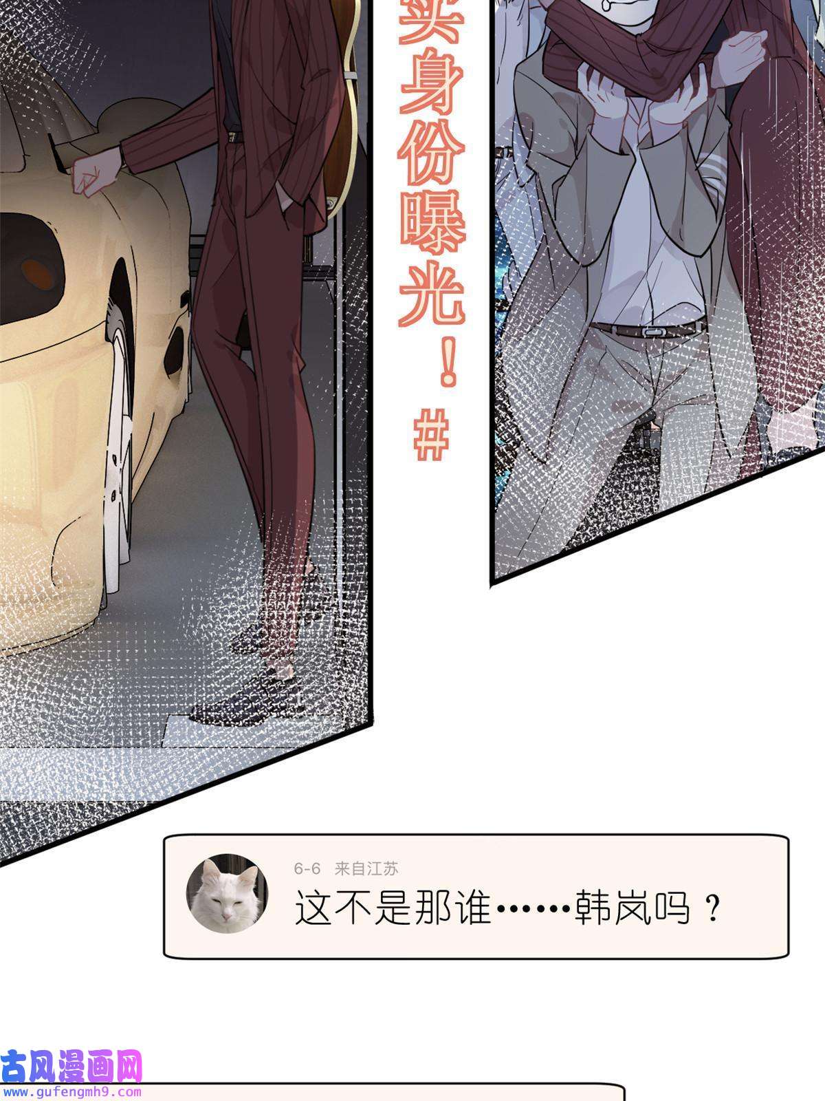 练习生从徒手劈砖开始031 慈父的威严