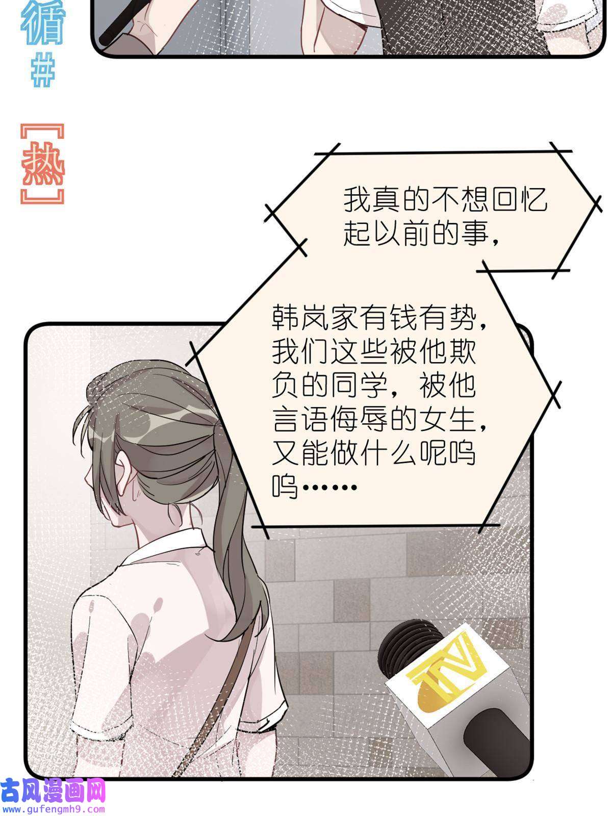 练习生从徒手劈砖开始031 慈父的威严