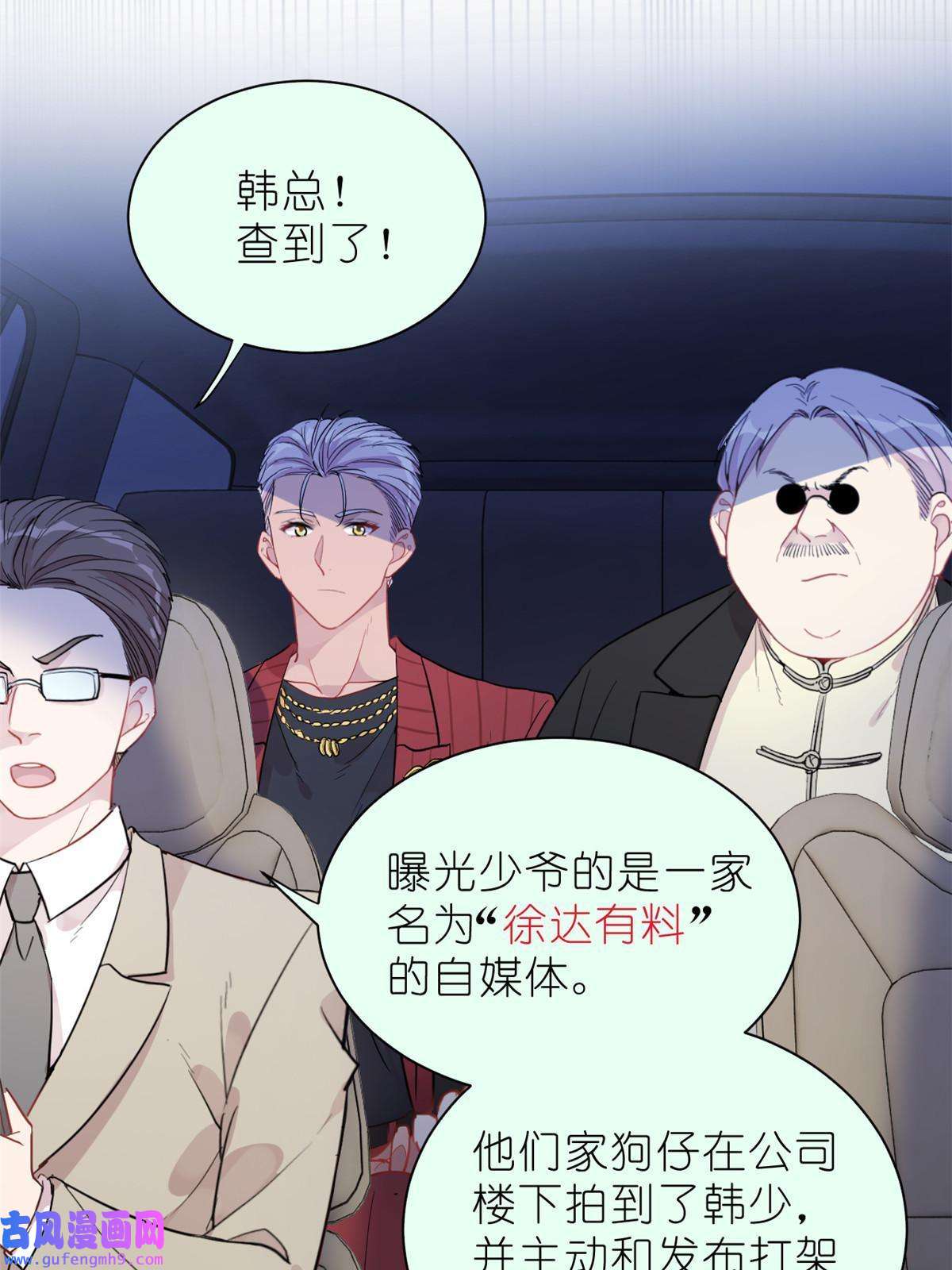 练习生从徒手劈砖开始031 慈父的威严