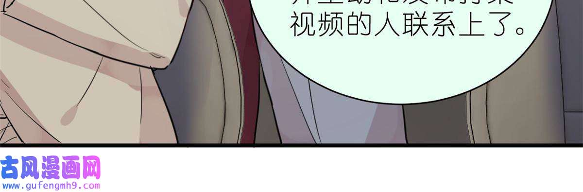 练习生从徒手劈砖开始031 慈父的威严