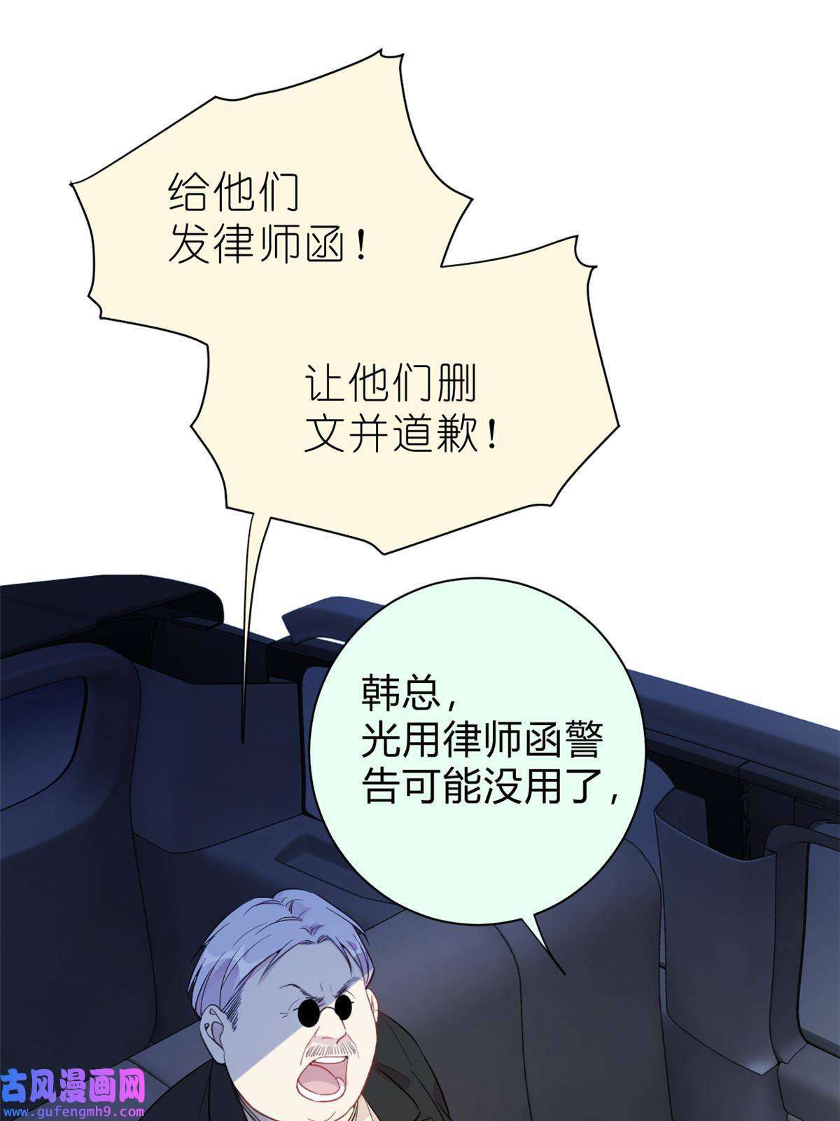 练习生从徒手劈砖开始031 慈父的威严