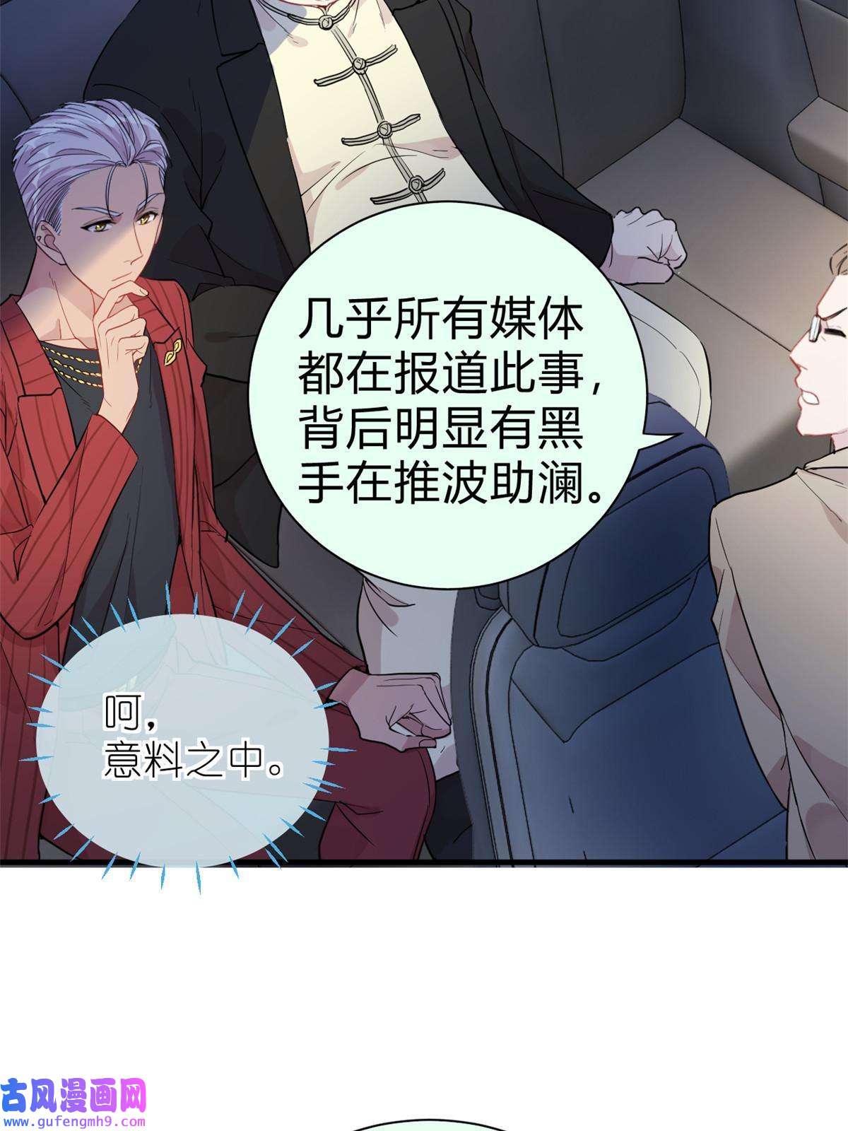 练习生从徒手劈砖开始031 慈父的威严