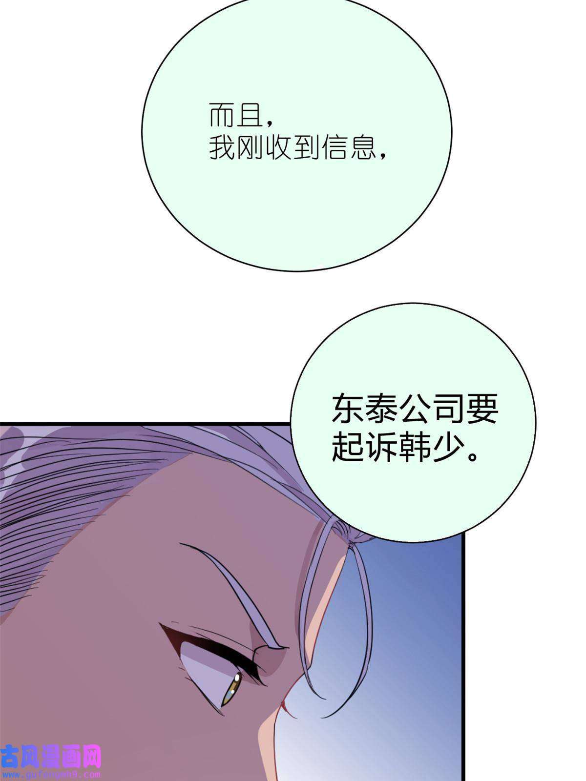 练习生从徒手劈砖开始031 慈父的威严