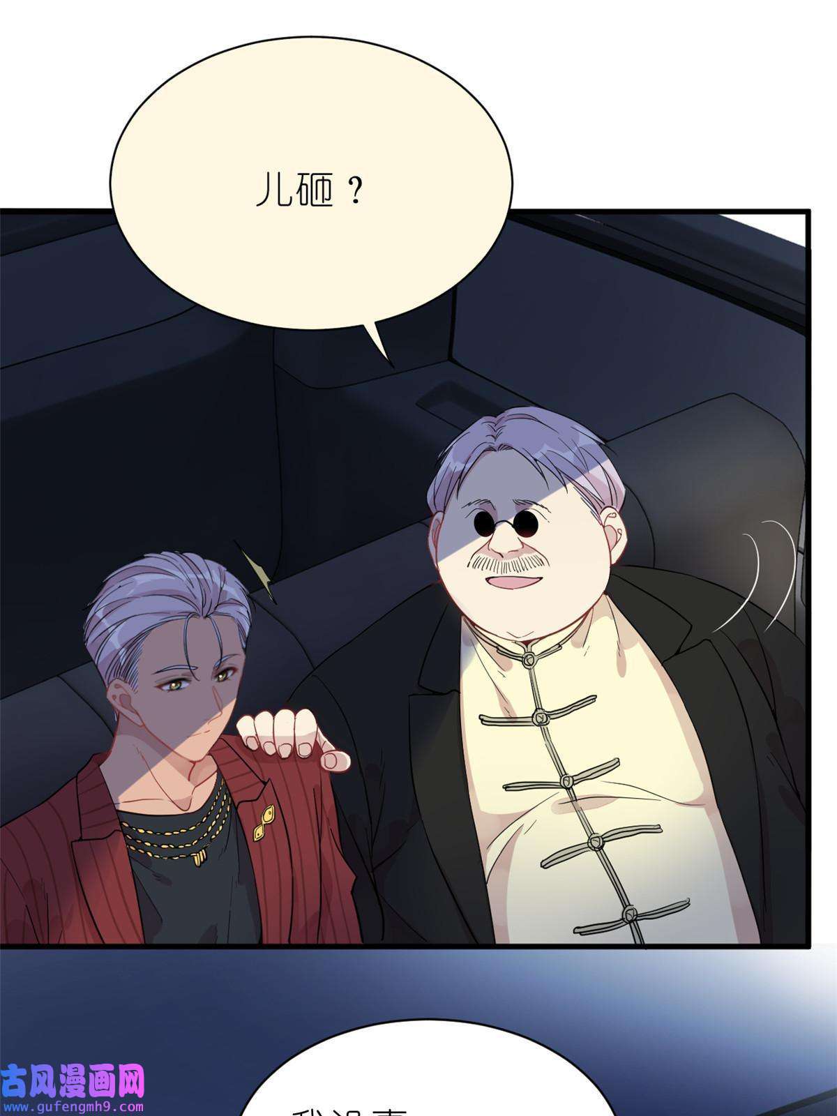 练习生从徒手劈砖开始031 慈父的威严