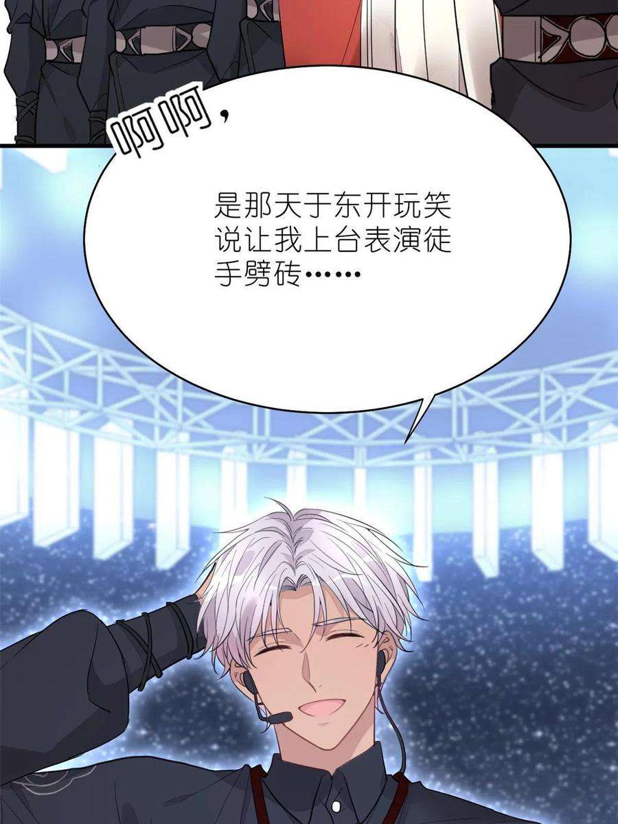 练习生从徒手劈砖开始018 注入灵魂的一脚